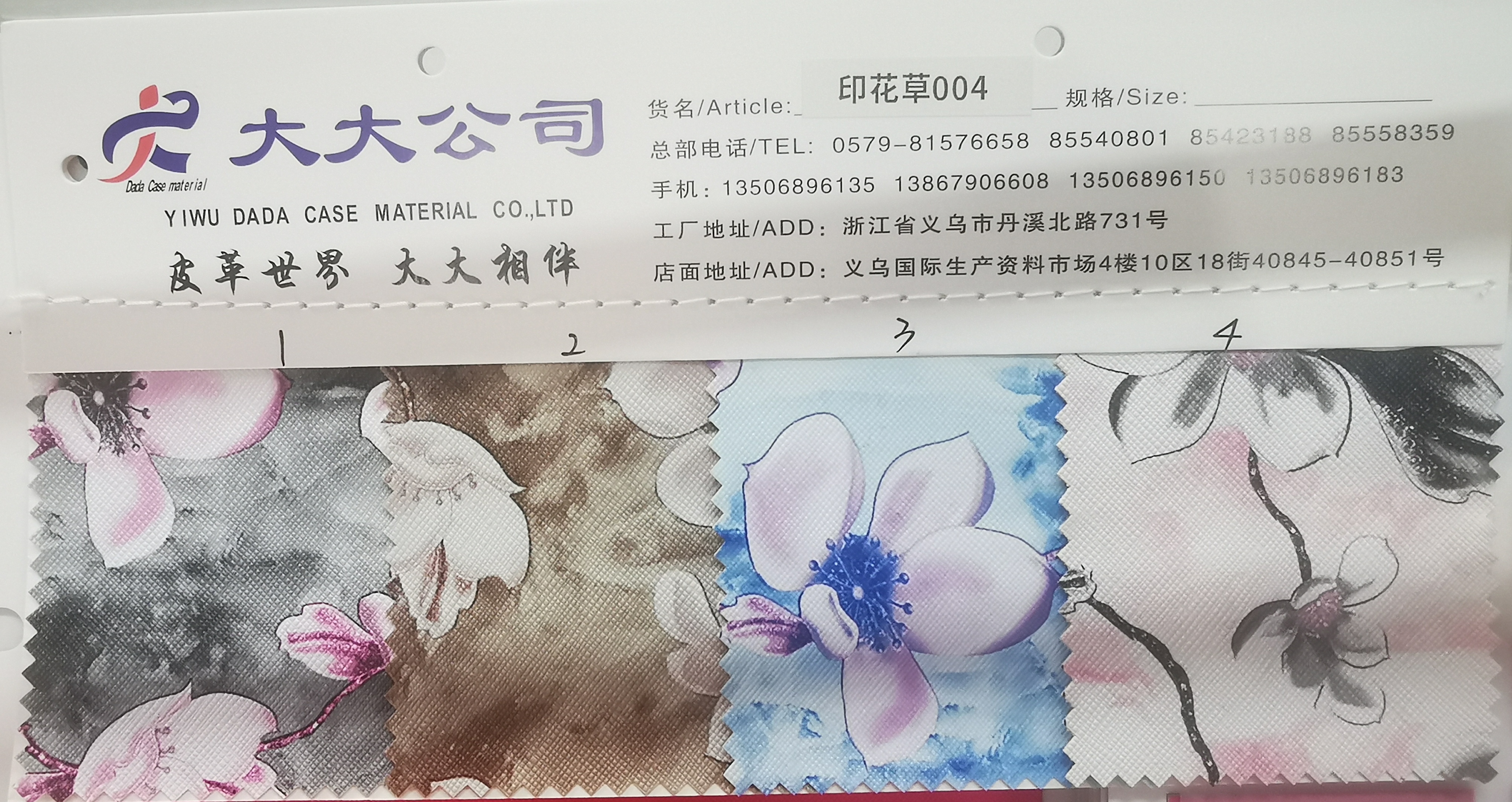 National Trend Series 600DPU Digital Printing PU eco-friendly Oxford fabric Digital Printing Custom Processing Printing Flowers 004