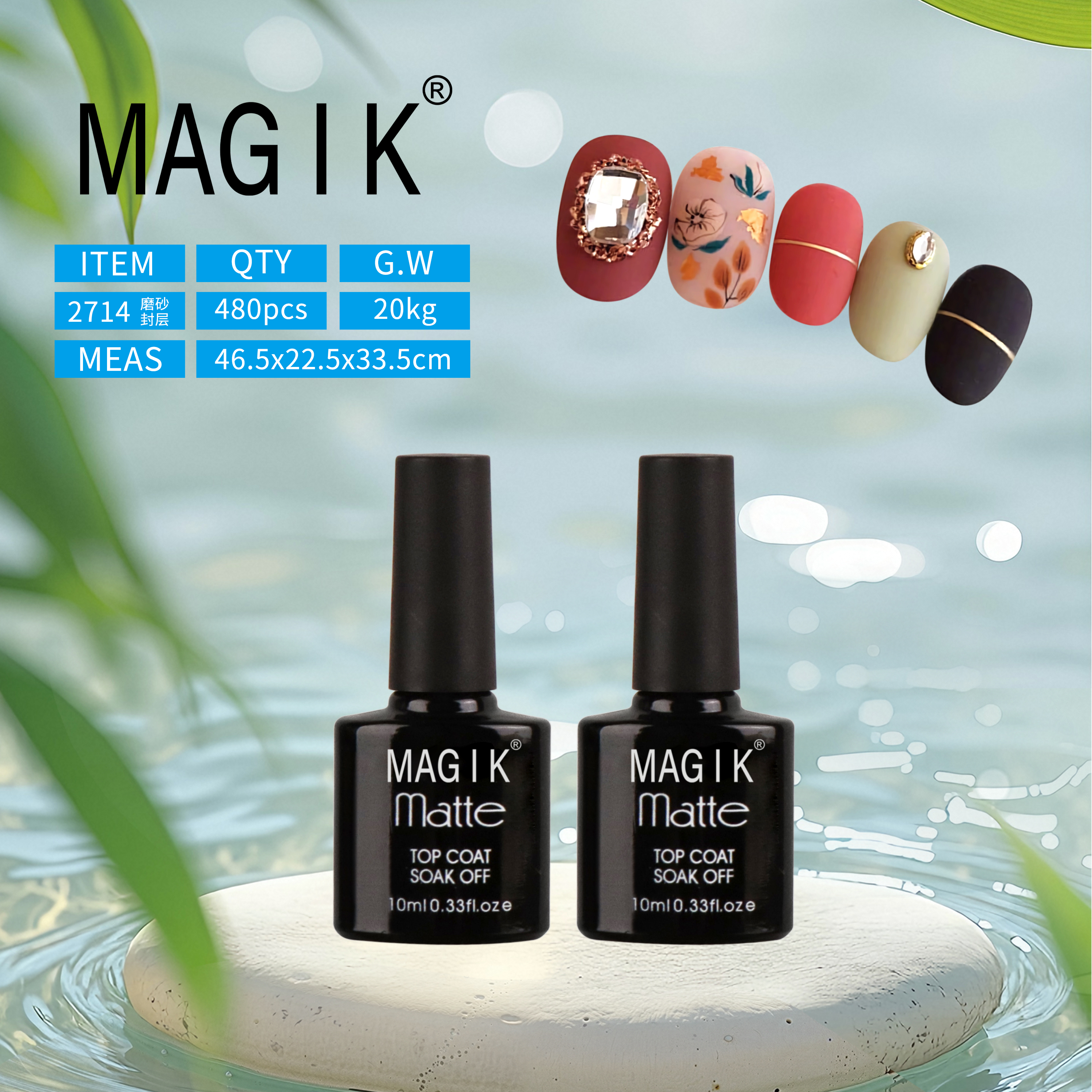 外贸专供 MAGIK 磨砂封层 指甲油胶 MATTE TOP COAT NAIL SUPPLIER