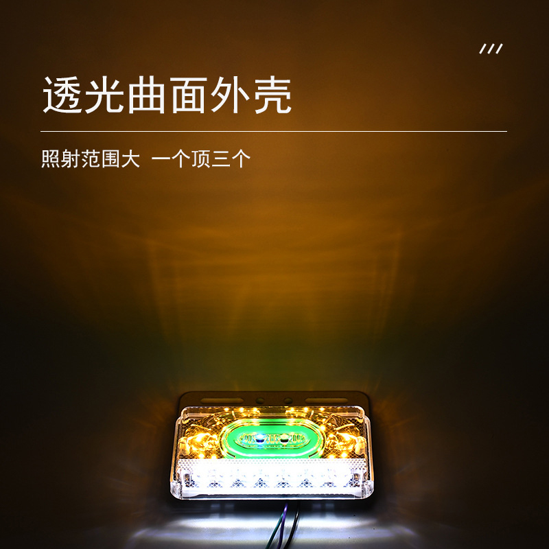 24V general LED side lights for trucks, high-brightness ground lighting, golden bull side lights, reversing width indicator lights, night driving side lights and waist lights for trailers Specification drawing