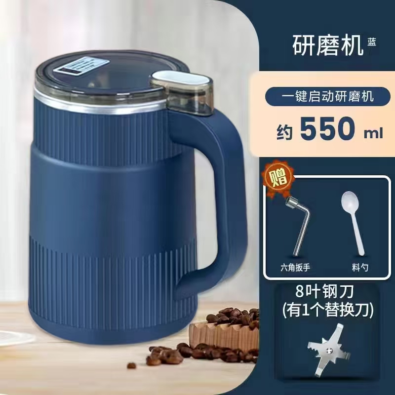 研磨机小型磨粉机超细打粉机咖啡五谷杂粮破碎机破壁机 咖啡豆研磨杯厨房用具魔豆器咖啡豆研磨器
