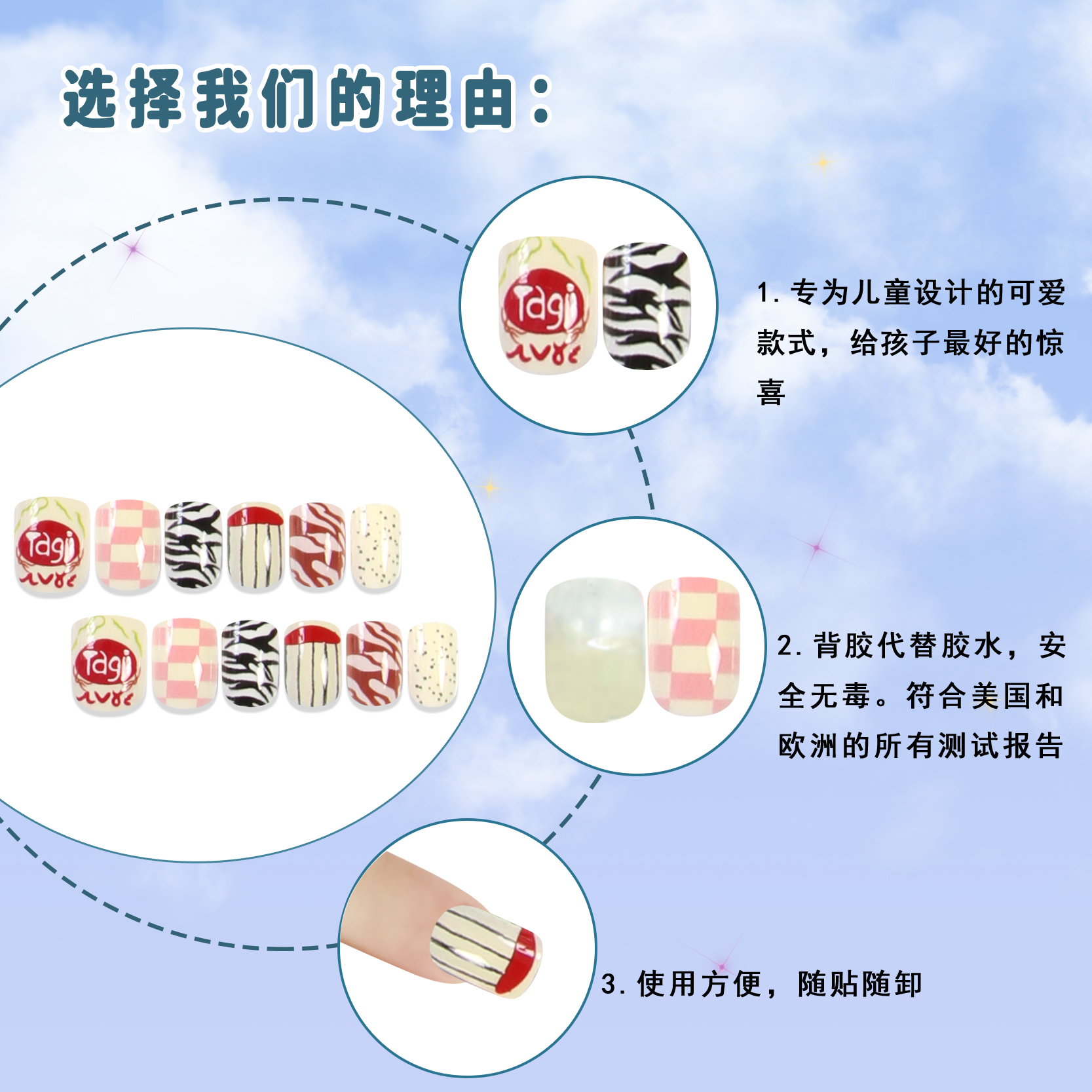 甲片实物图