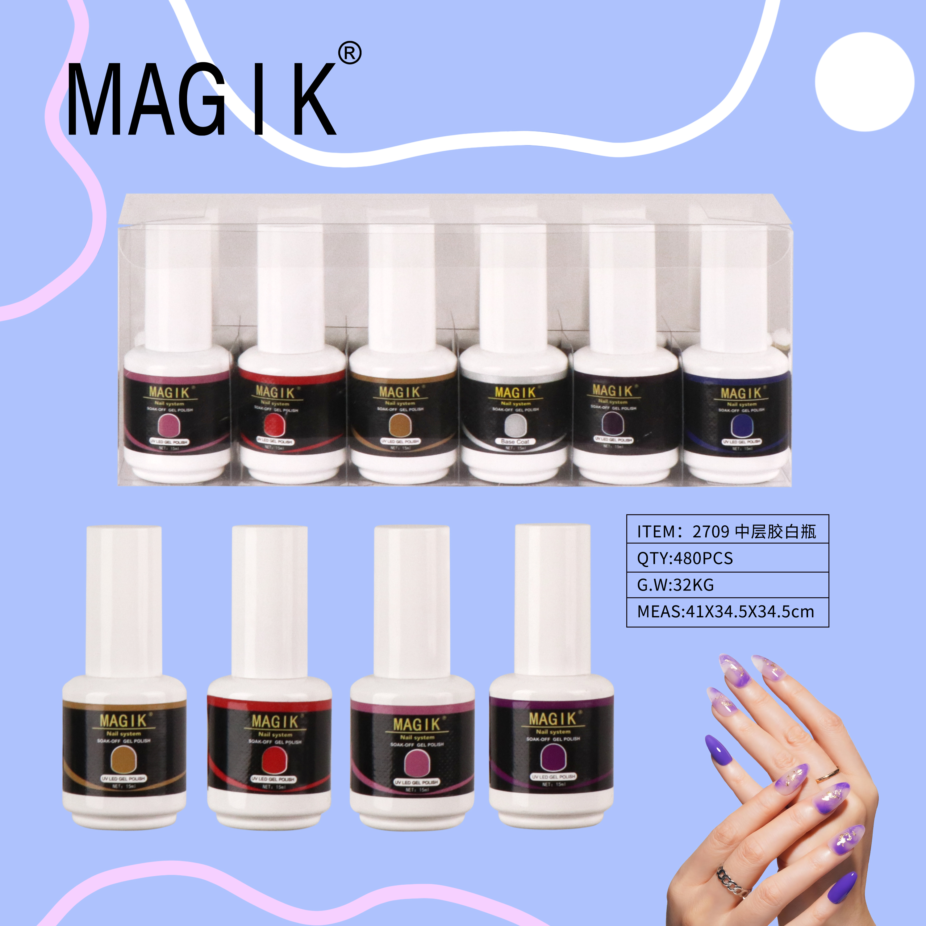 MAGIK nail polish gel is exclusively available for foreign trade. A variety of colors are available for selection. It is a long-lasting, high-brightness nail polish gel