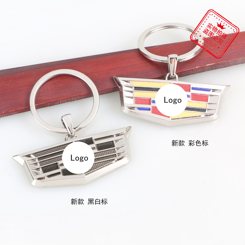 DIY metal handicrafts, new car logo keychains, key chains, car key pendants, accessories, simple gifts