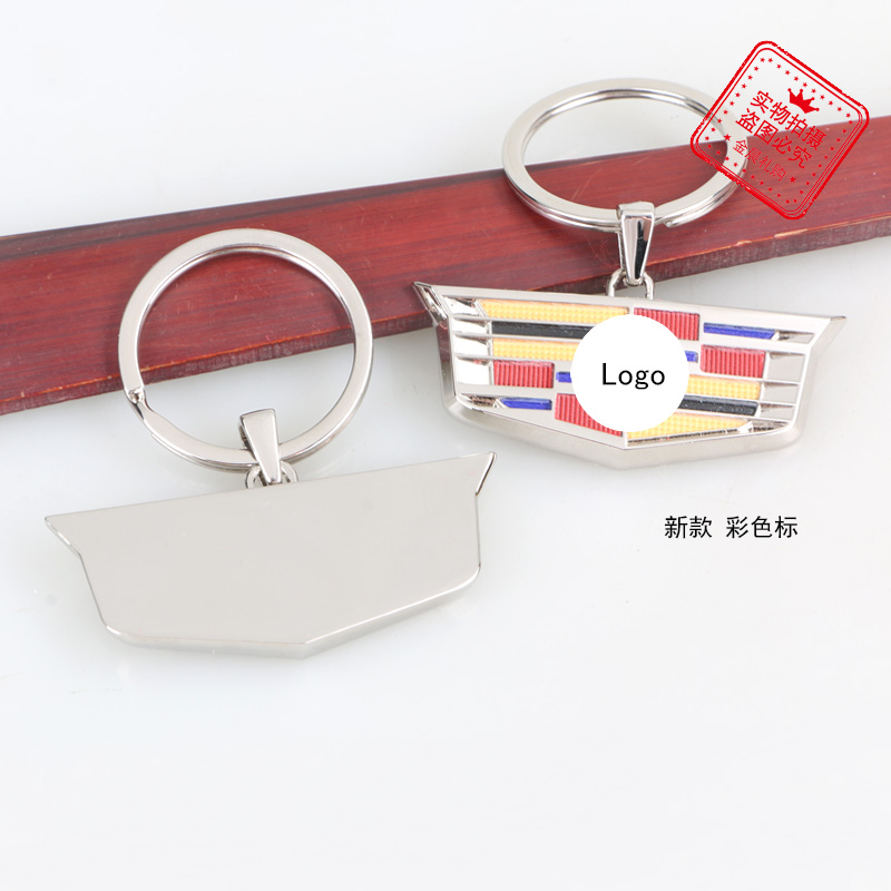 DIY metal handicrafts, new car logo keychains, key chains, car key pendants, accessories, simple gifts details Picture