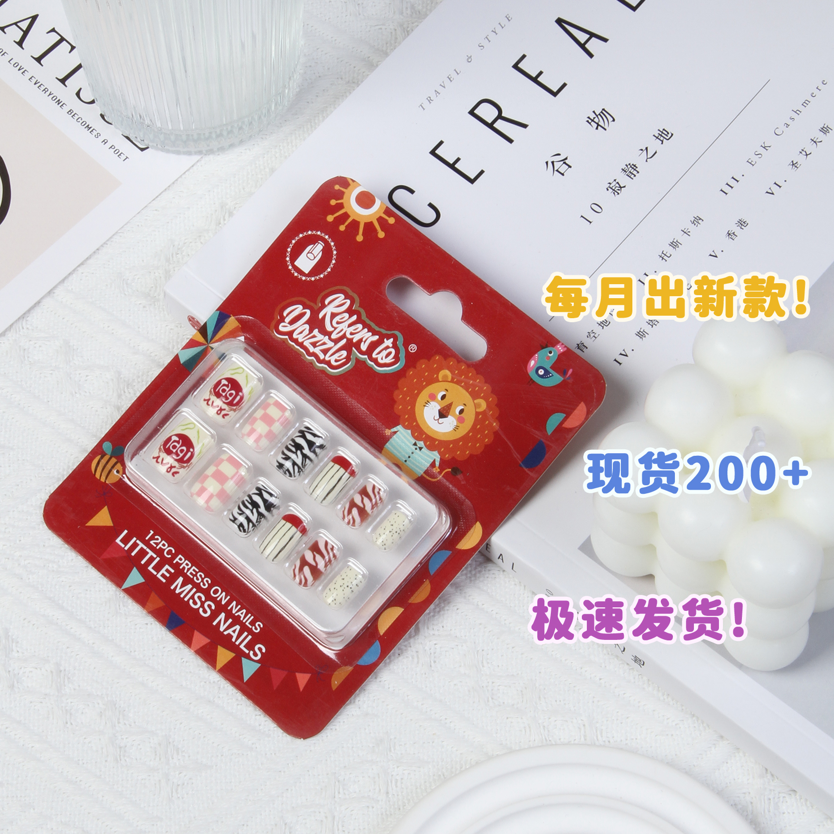 12片儿童短款可爱美甲甲片 时尚穿戴式甲片 美甲穿戴甲 温馨甲片 时尚美甲新款