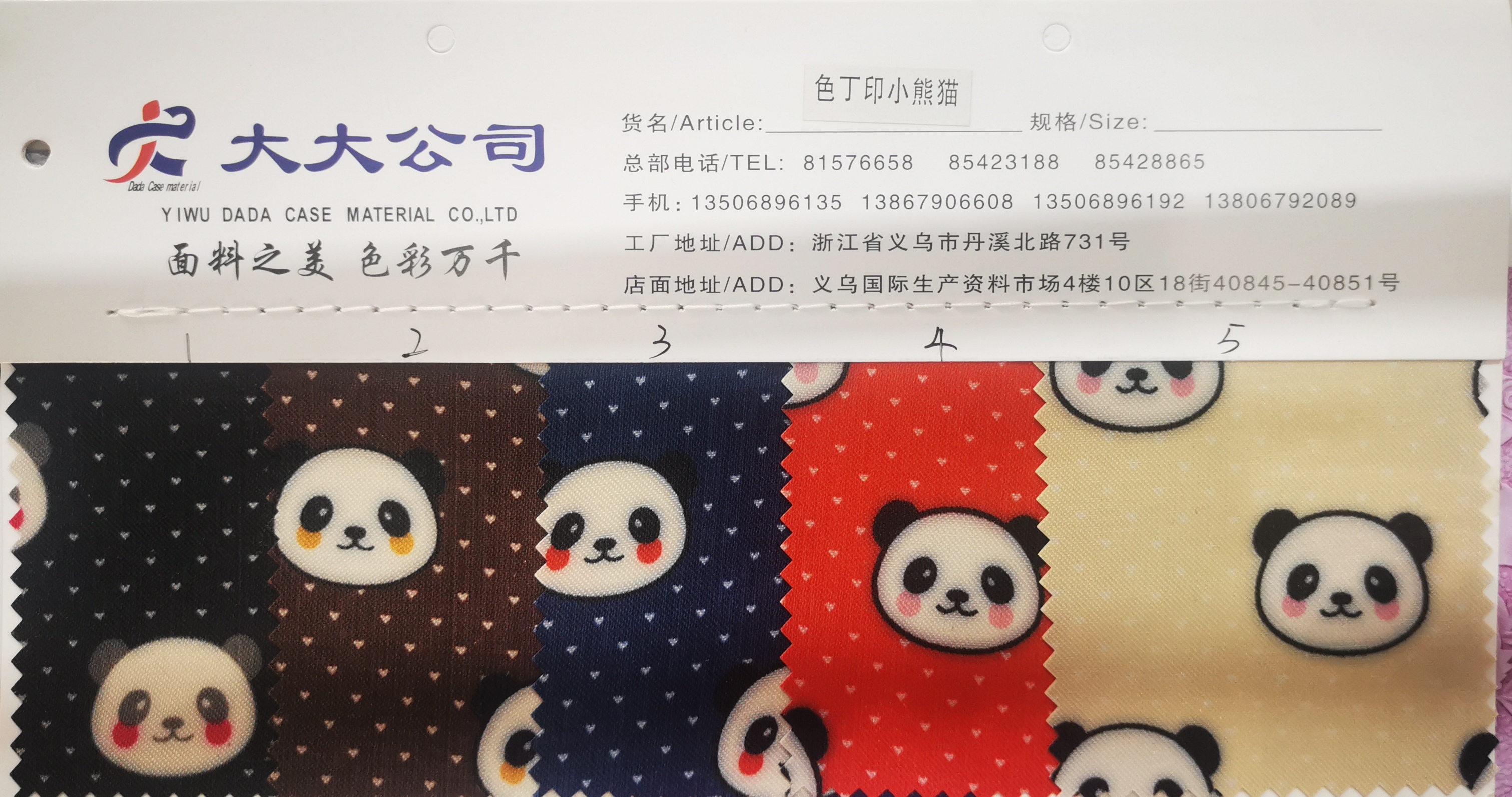 GY系列001 羊巴纹 PVC 人造革 箱包革 沙发革 皮革 材料 汽车革 外包装材料 箱包材料27