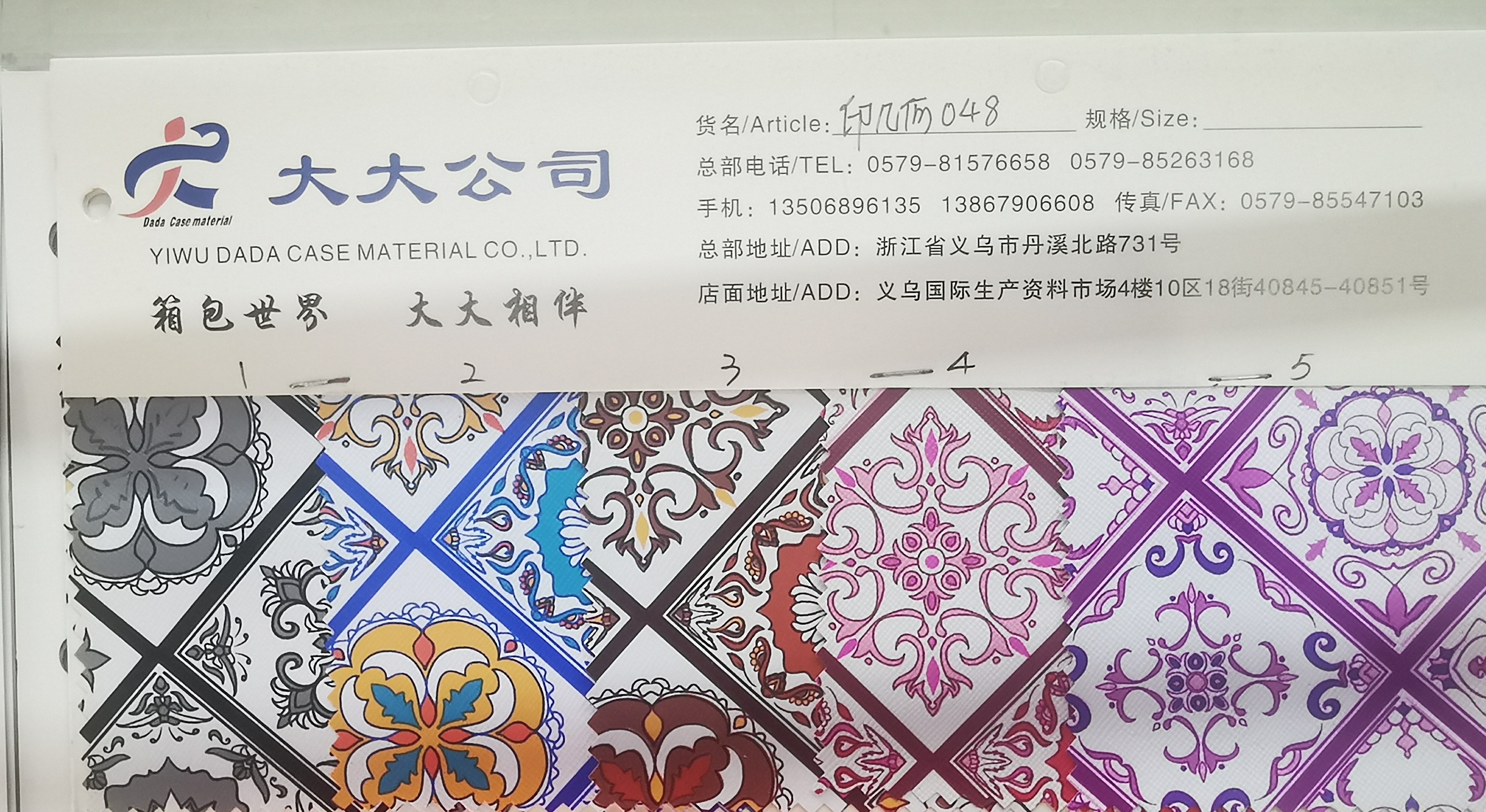 National Trend Series Peach skin velvet print 012 Bags, handbags, cosmetic bags materials customized according to samples Geometric print 048