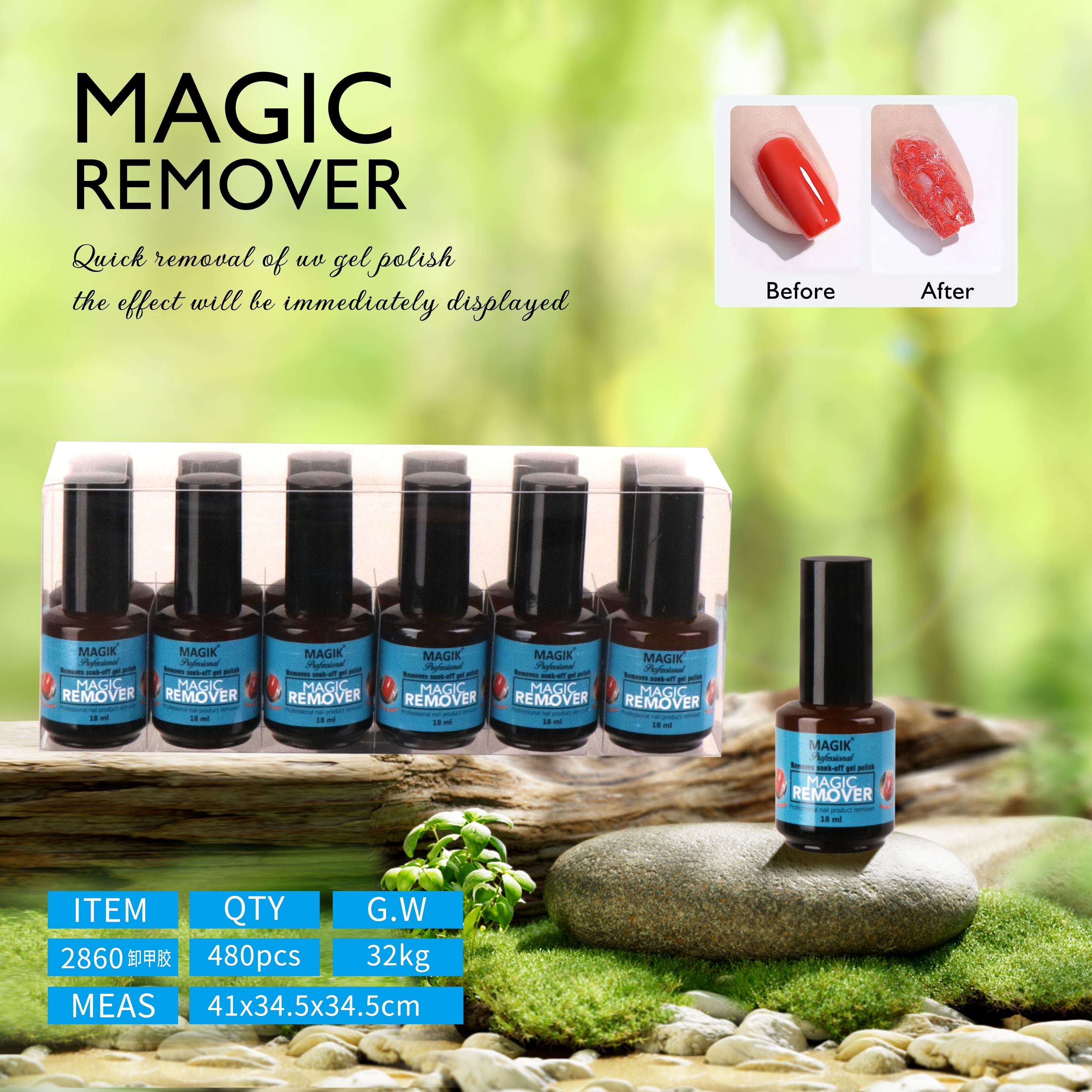 外贸专供 MAGIK 卸甲膏甲油胶 温和配方不伤甲 MAGIC REMOVER CREAM 详情1