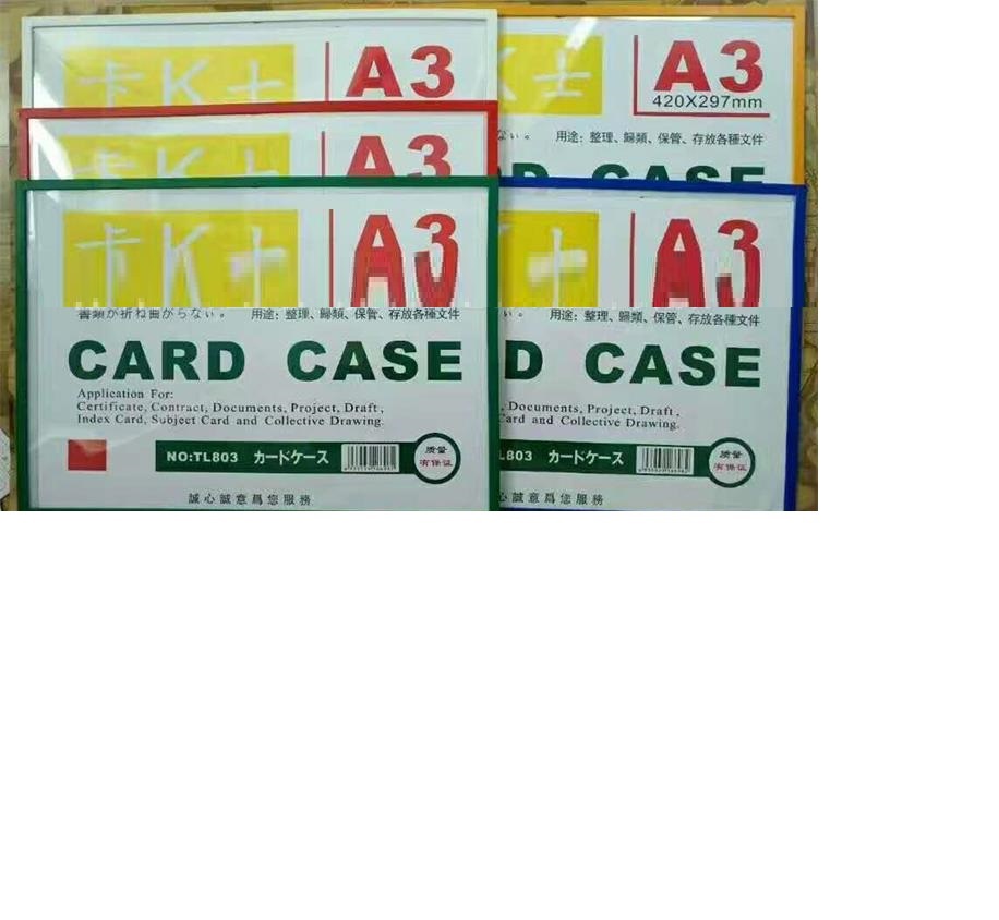 A3A4A5A6A7A8卡K士磁性硬胶套