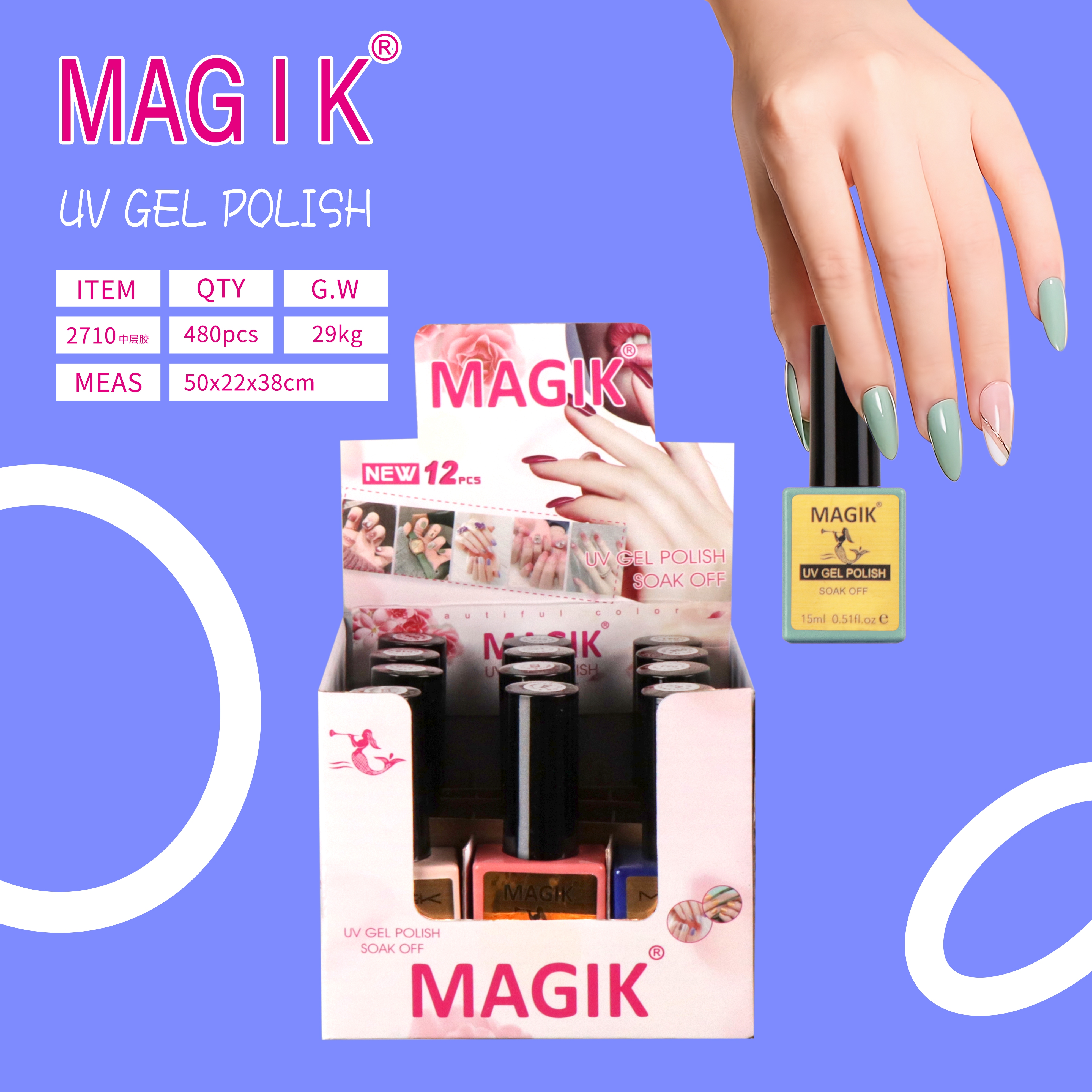 外贸专供 MAGIK 三步胶甲油胶套装 专业美甲沙龙专用持久光疗甲油胶 不易掉色 Nailgel