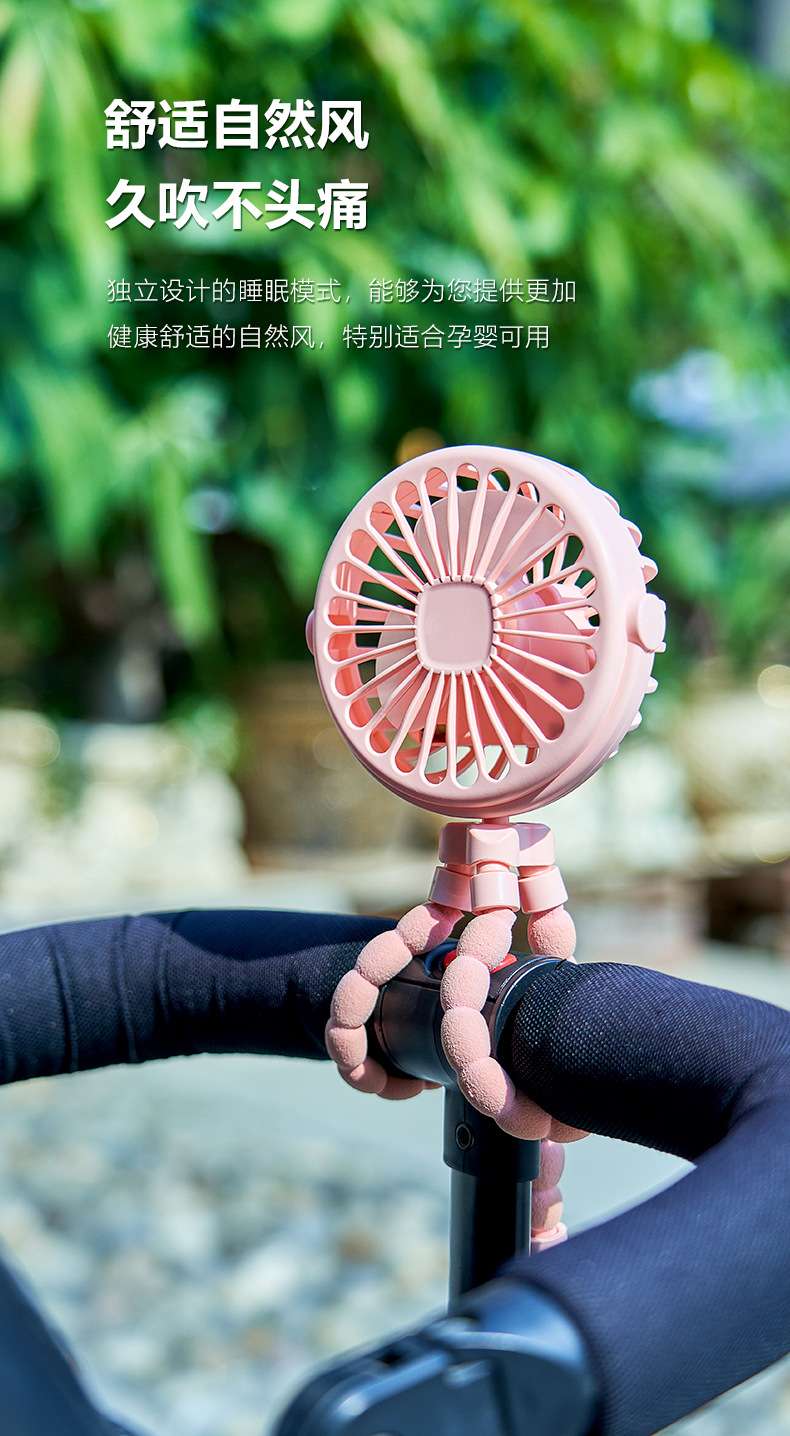 八爪鱼风扇手持USB迷你夜灯小风扇便携桌面充电电风扇风扇手持风扇小风扇迷你风扇挂脖风扇详情图8