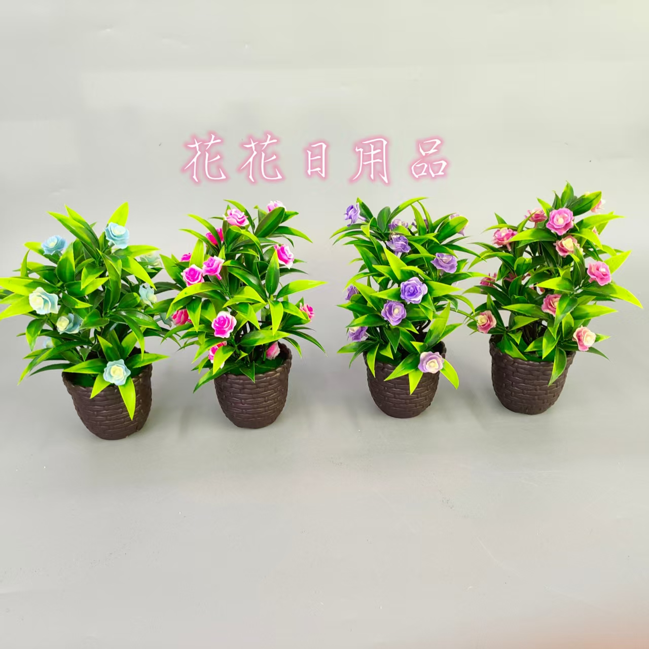 Artificial flower bonsai, plastic pot, plastic small rose decorative items full figure
