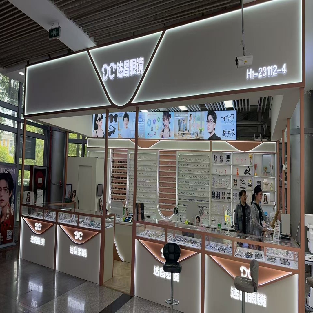 达昌眼镜
