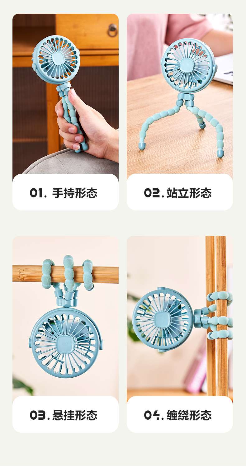 八爪鱼风扇手持USB迷你夜灯小风扇便携桌面充电电风扇风扇手持风扇小风扇迷你风扇挂脖风扇详情图9
