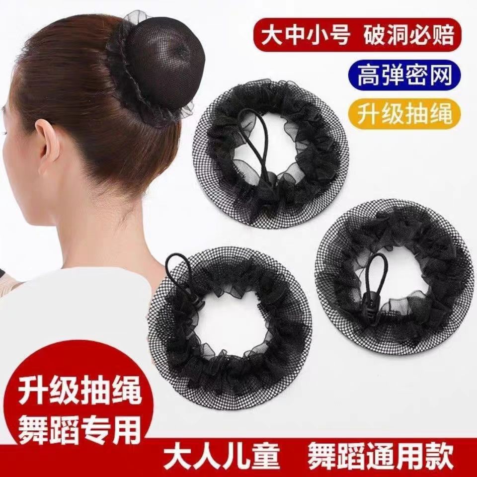 精美发饰 头饰饰品 独特设计 其他发饰款式多样 适合各种场合佩戴  丸子头  儿童盘发 舞蹈