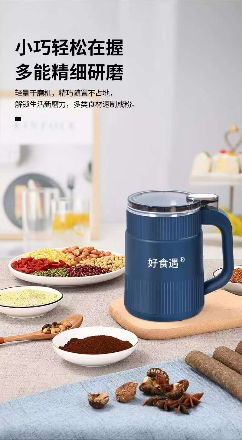 Grinding machine, small grinding mill, ultra-fine grinding machine, coffee and cereal crusher, blender, coffee bean grinding cup, kitchen utensils, magic bean maker, coffee bean grinder details Picture
