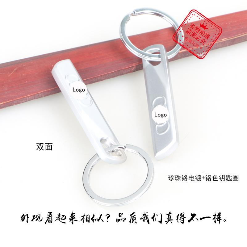 DIY metal handicrafts, pearl chrome car logos, keychains, key chains, car key pendants, accessories, simple gifts pic 2