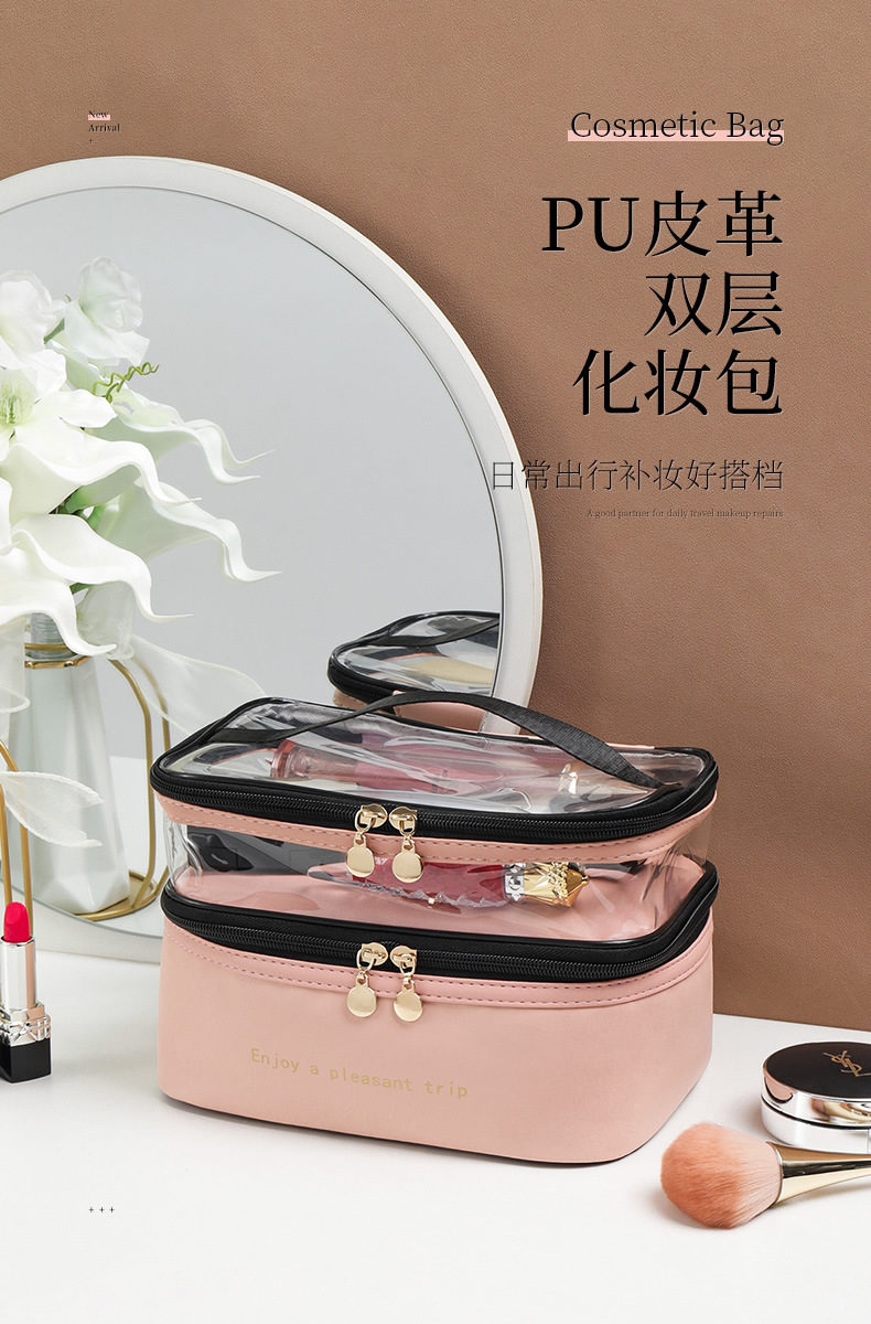 网红化妆包大容量女便携化妆品收纳包旅行护肤品化妆箱透明多功能详情图8