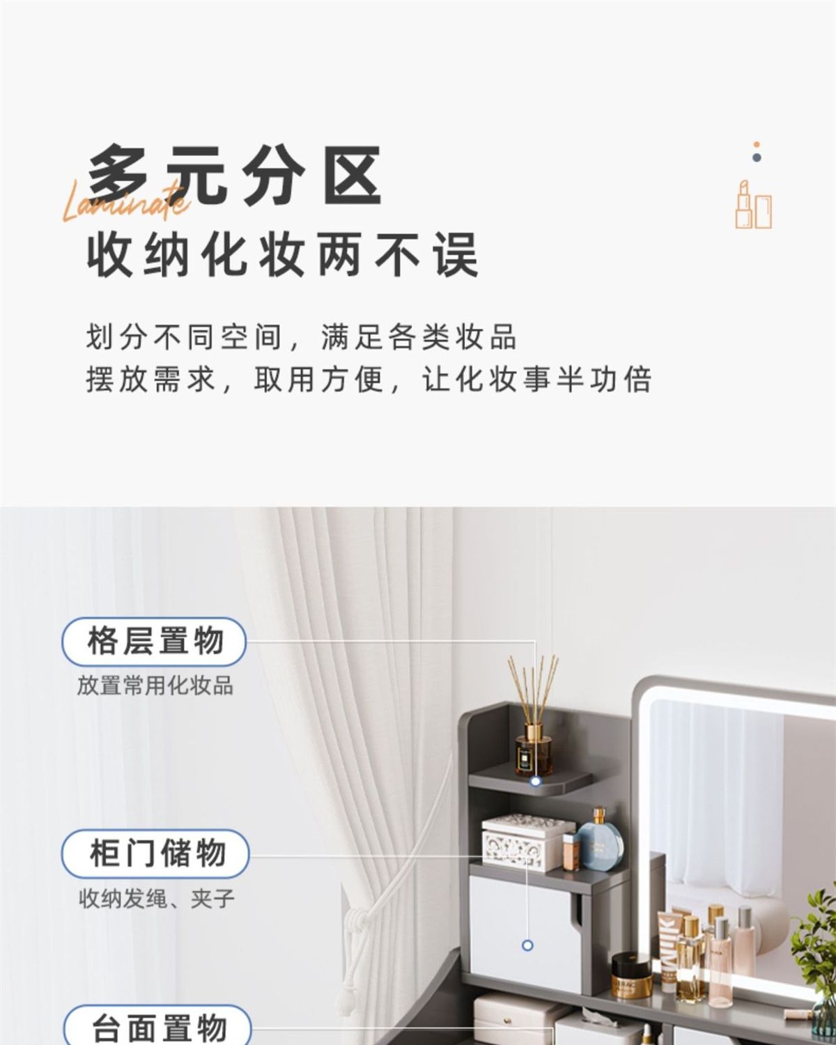 梳妆台卧室现代简约小型轻奢化妆台主卧床头化妆柜小户型化妆桌详情9