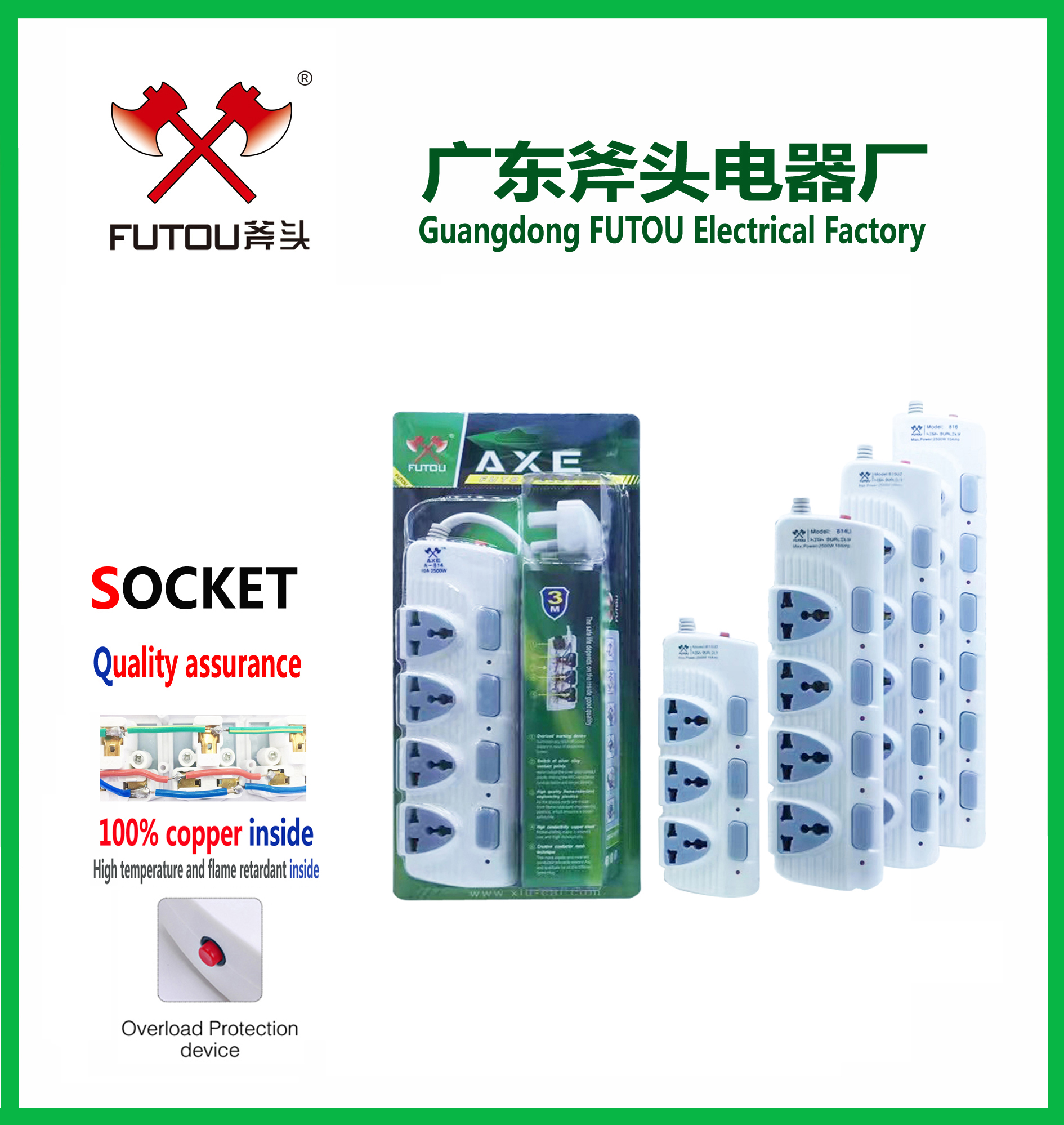 插板插座/排插带线/插座/插线t/插排细节图