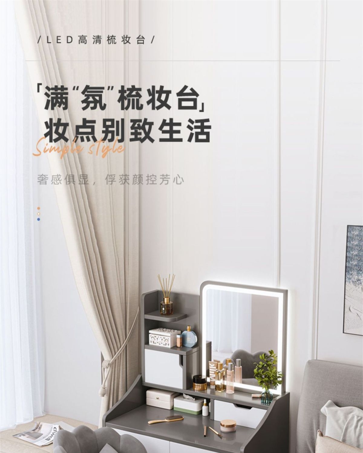 梳妆台卧室现代简约小型轻奢化妆台主卧床头化妆柜小户型化妆桌详情1