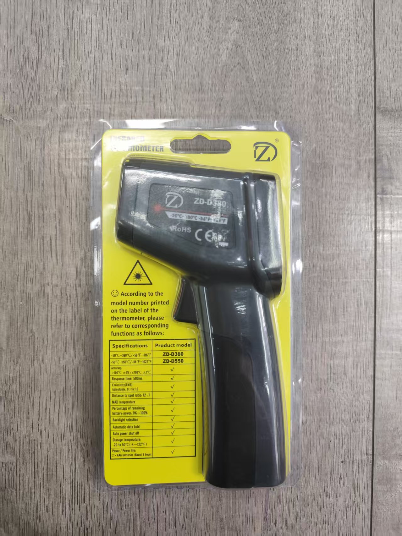 红外测温仪 手持智能工业温度测量仪 非接触厨房烘焙油温度计