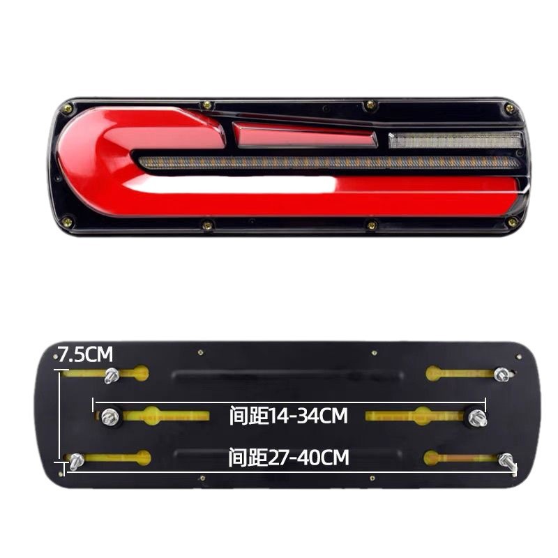 Truck rear taillight assembly, trailer rear taillight, new 24v waterproof flowing water steering brake, high-brightness reversing fog lamp Item Picture