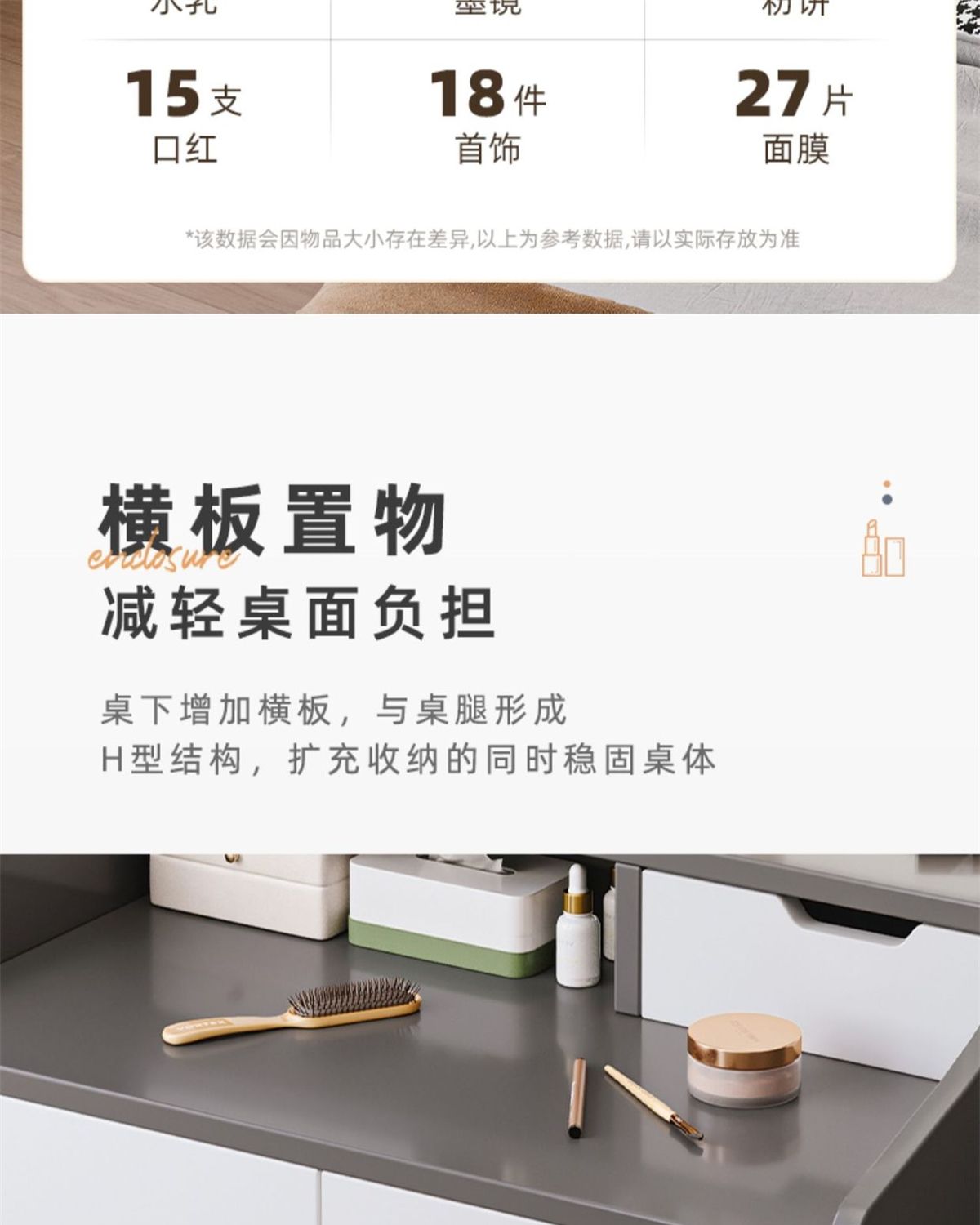 梳妆台卧室现代简约小型轻奢化妆台主卧床头化妆柜小户型化妆桌详情17