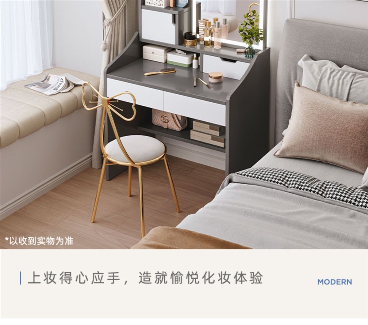 梳妆台卧室现代简约小型轻奢化妆台主卧床头化妆柜小户型化妆桌详情30