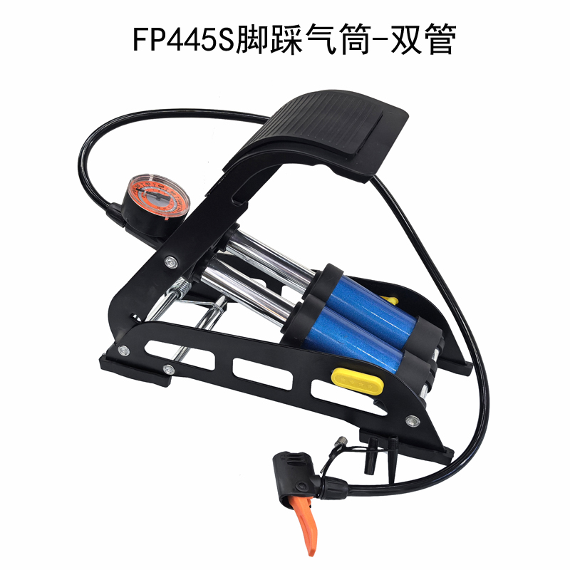 FP445S双管脚踩气筒带气压表单车脚踩双缸气筒折叠汽车摩托车自行车脚踏气筒充气泵