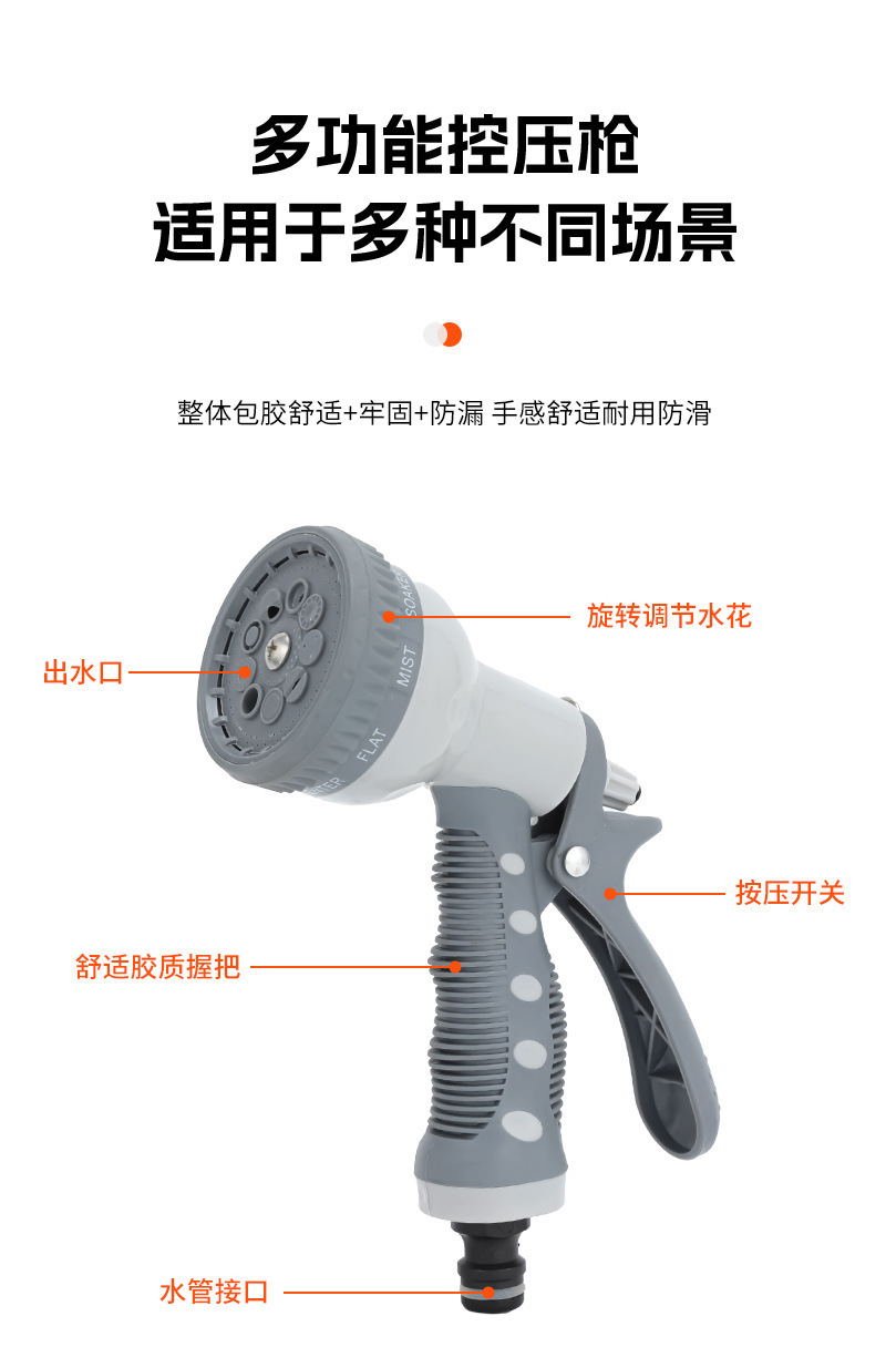 洗车浇花工具家用手提便携水管车洗车洒水器收纳架套装15126HONGDA宏达园林详情3