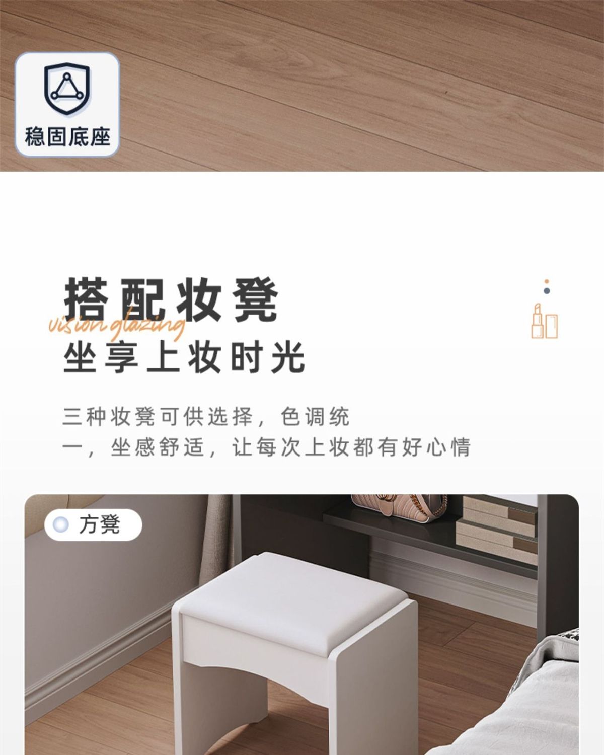 梳妆台卧室现代简约小型轻奢化妆台主卧床头化妆柜小户型化妆桌详情22