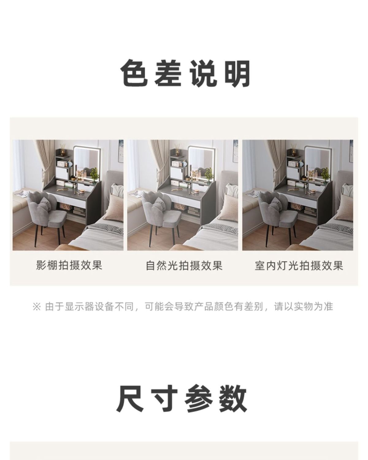 梳妆台卧室现代简约小型轻奢化妆台主卧床头化妆柜小户型化妆桌详情36