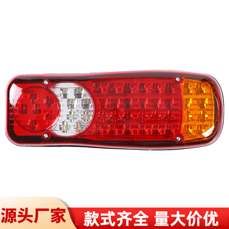 LED Dongfeng Violet Rear truck universal rear taillight LED rear truck taillight 12v24v truck signal light full figure