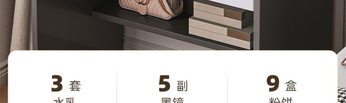 梳妆台卧室现代简约小型轻奢化妆台主卧床头化妆柜小户型化妆桌详情16