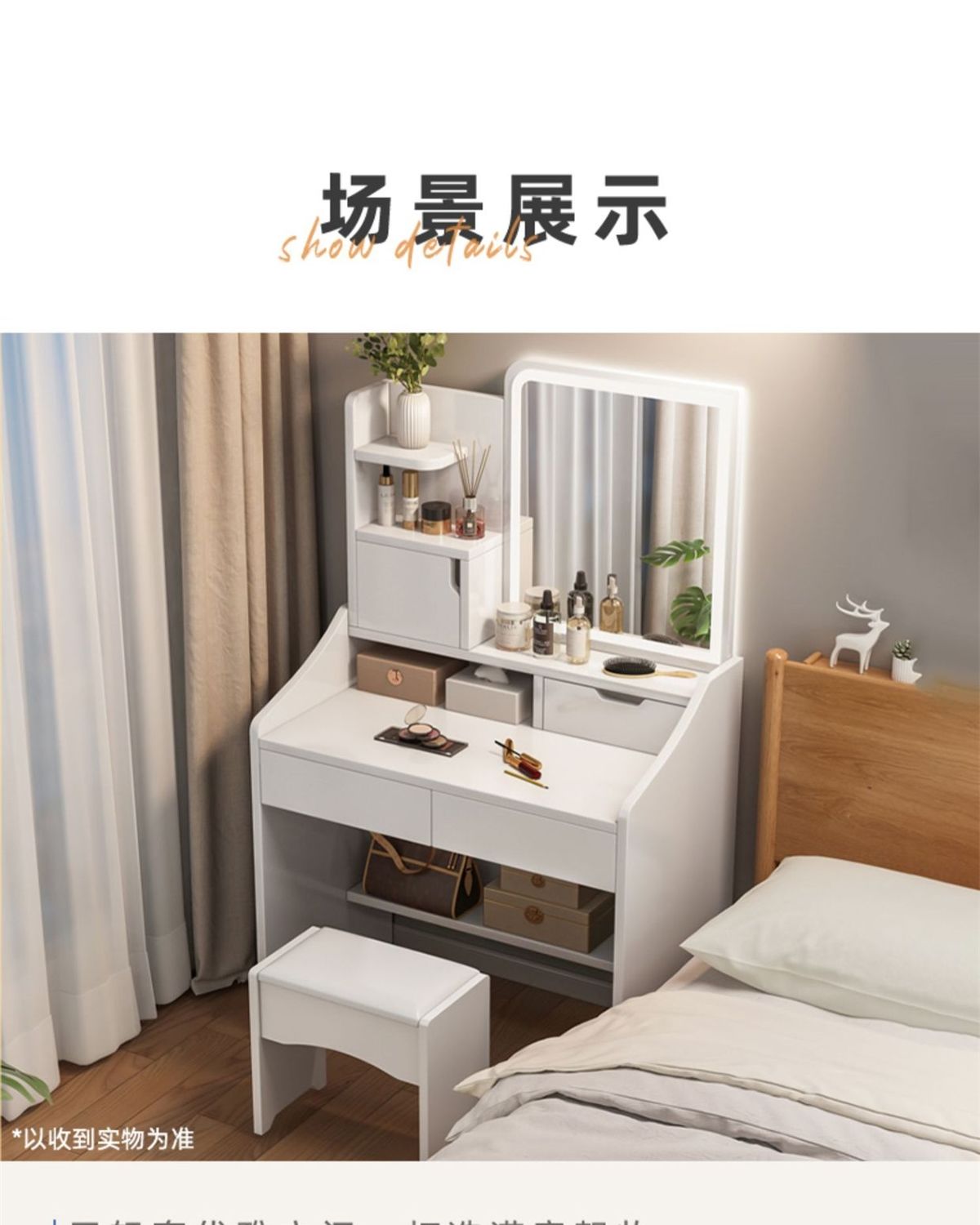 梳妆台卧室现代简约小型轻奢化妆台主卧床头化妆柜小户型化妆桌详情28