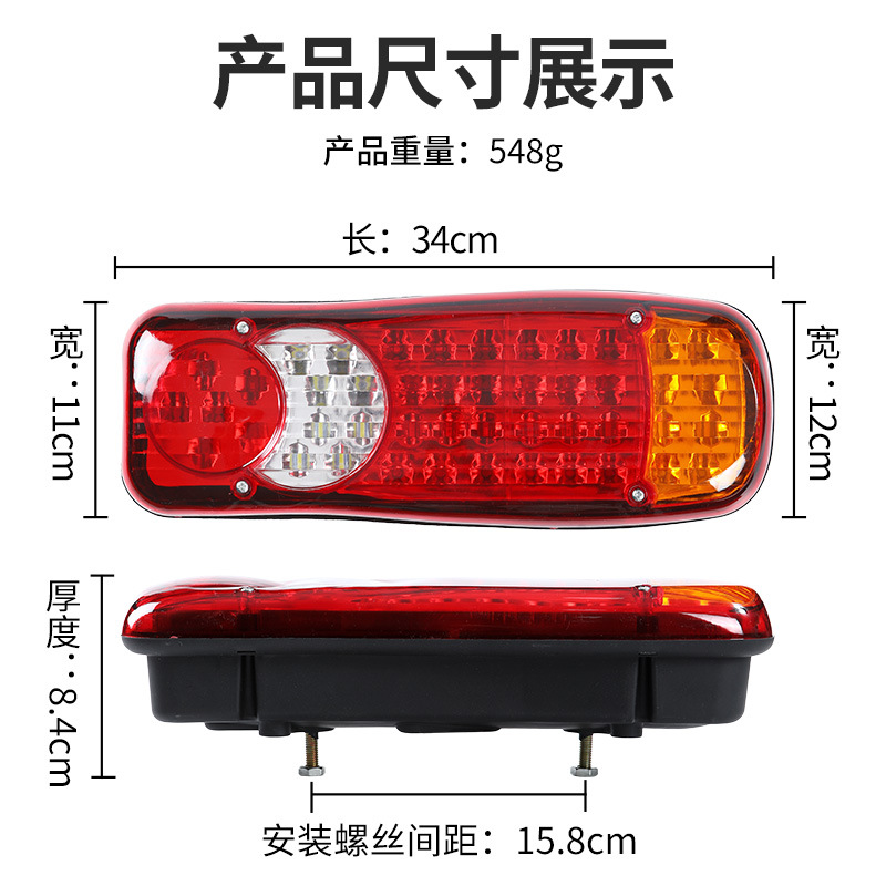 LED Dongfeng Violet Rear truck universal rear taillight LED rear truck taillight 12v24v truck signal light details Picture