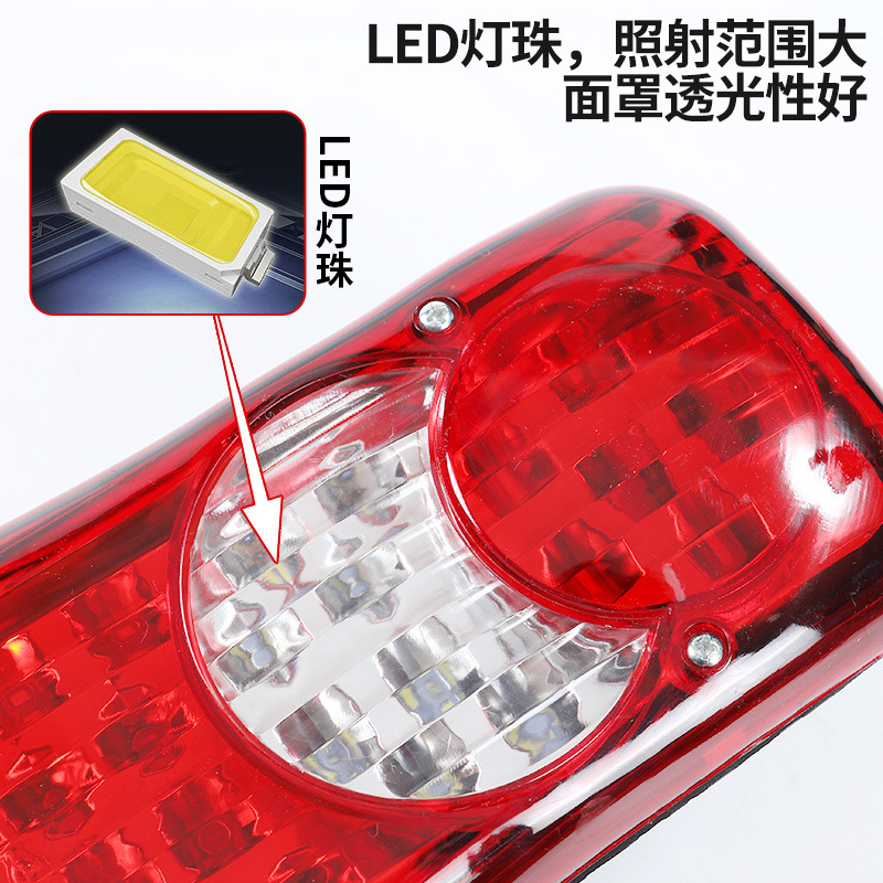 LED Dongfeng Violet Rear truck universal rear taillight LED rear truck taillight 12v24v truck signal light Specification drawing