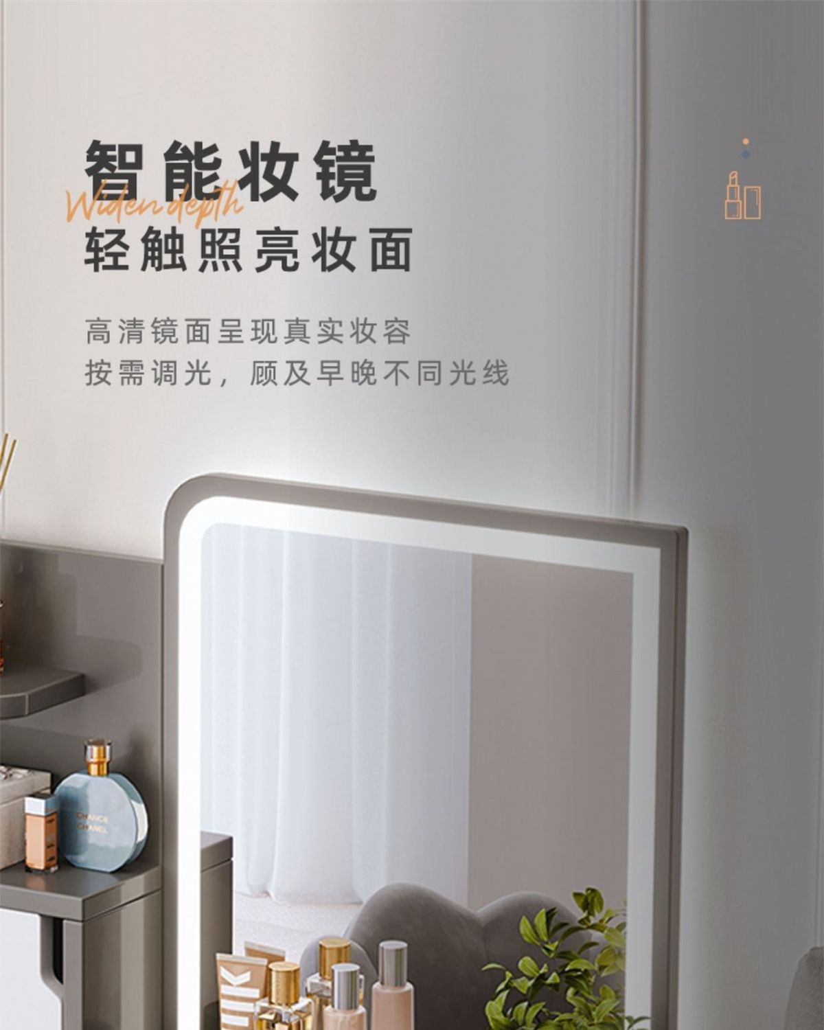 梳妆台卧室现代简约小型轻奢化妆台主卧床头化妆柜小户型化妆桌详情12