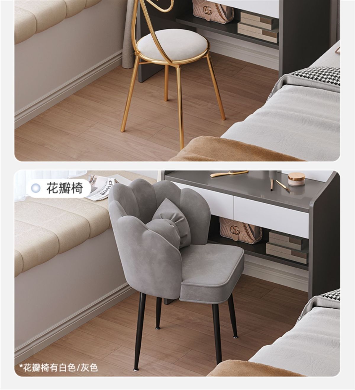 梳妆台卧室现代简约小型轻奢化妆台主卧床头化妆柜小户型化妆桌详情24