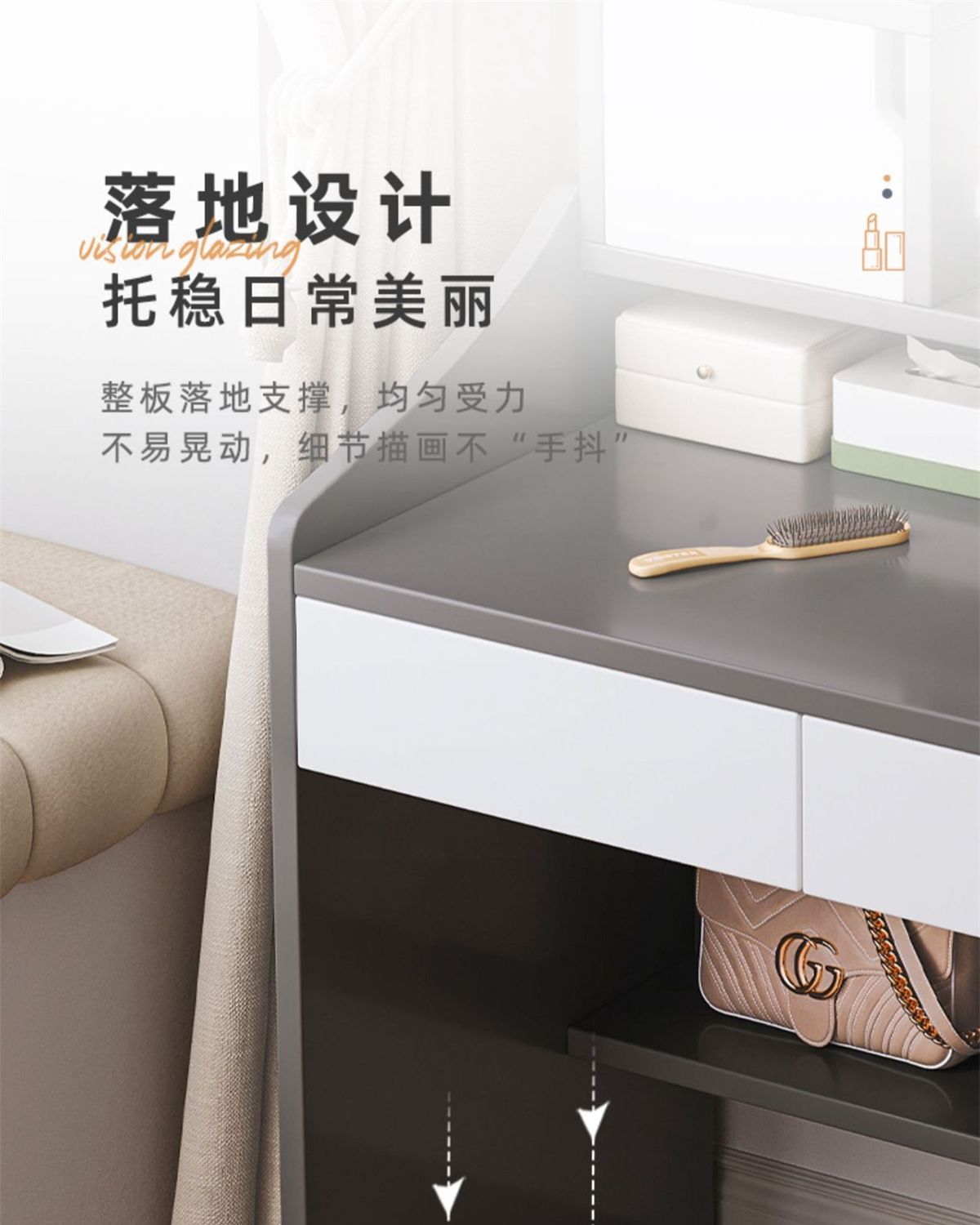 梳妆台卧室现代简约小型轻奢化妆台主卧床头化妆柜小户型化妆桌详情20