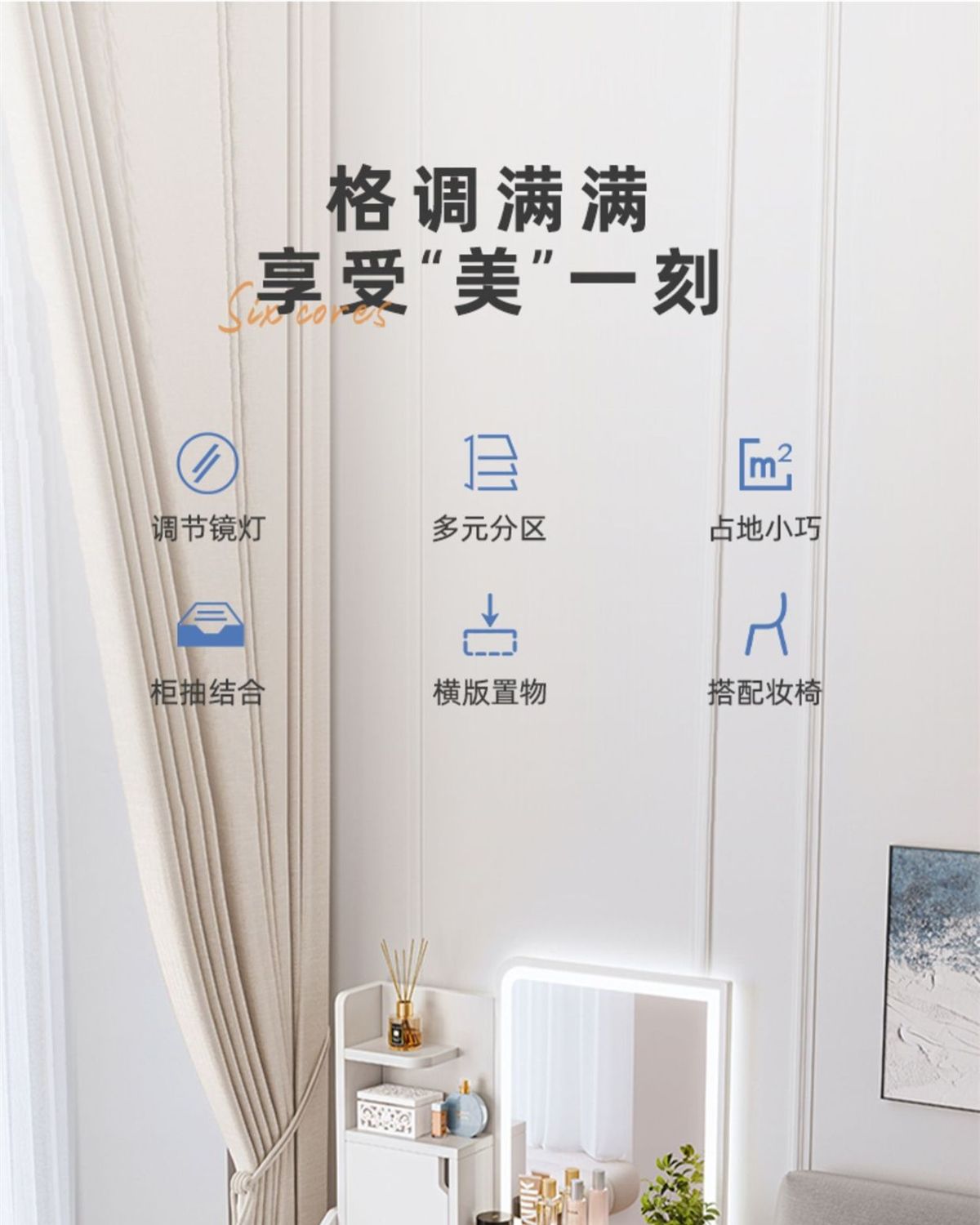梳妆台卧室现代简约小型轻奢化妆台主卧床头化妆柜小户型化妆桌详情4