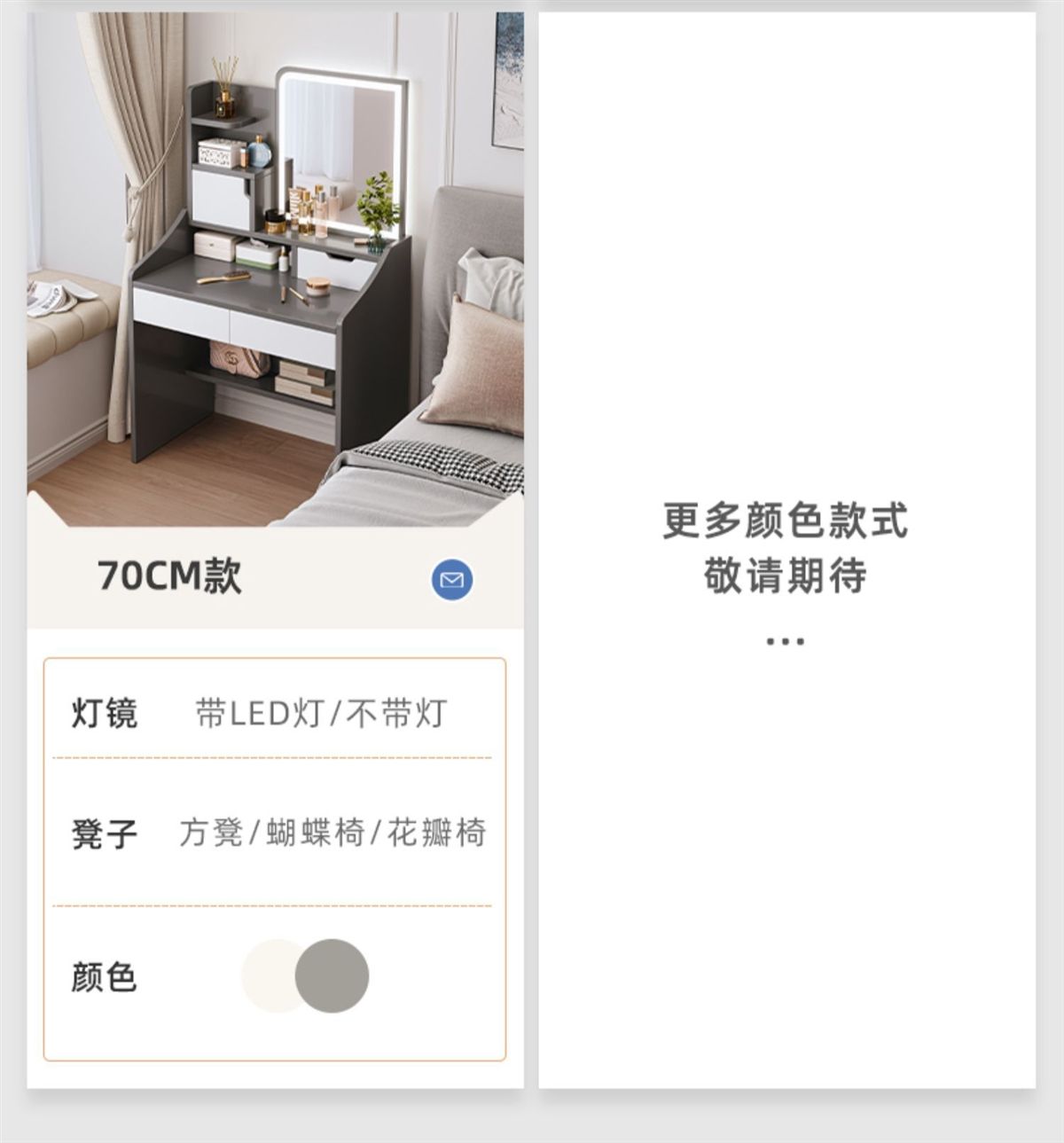 梳妆台卧室现代简约小型轻奢化妆台主卧床头化妆柜小户型化妆桌详情27