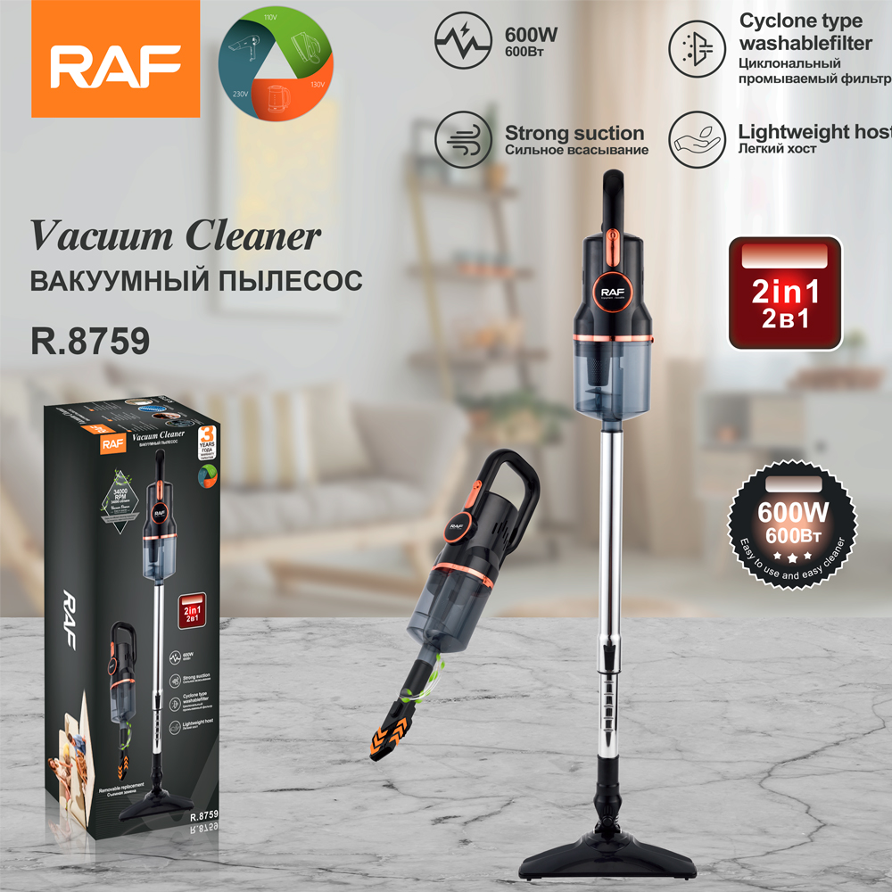 RAF European standard cross-border two-in-one high-suction wired vacuum cleaner, household handheld high-power vacuuming lightweight main unit full figure
