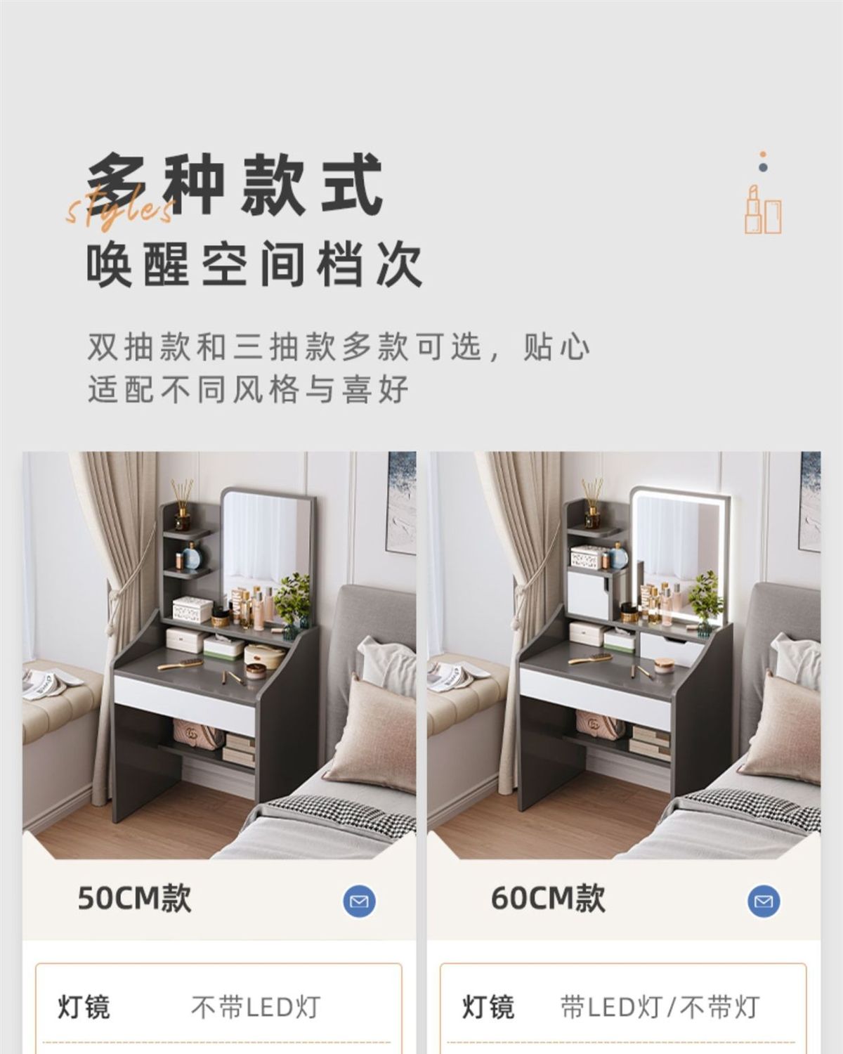 梳妆台卧室现代简约小型轻奢化妆台主卧床头化妆柜小户型化妆桌详情25