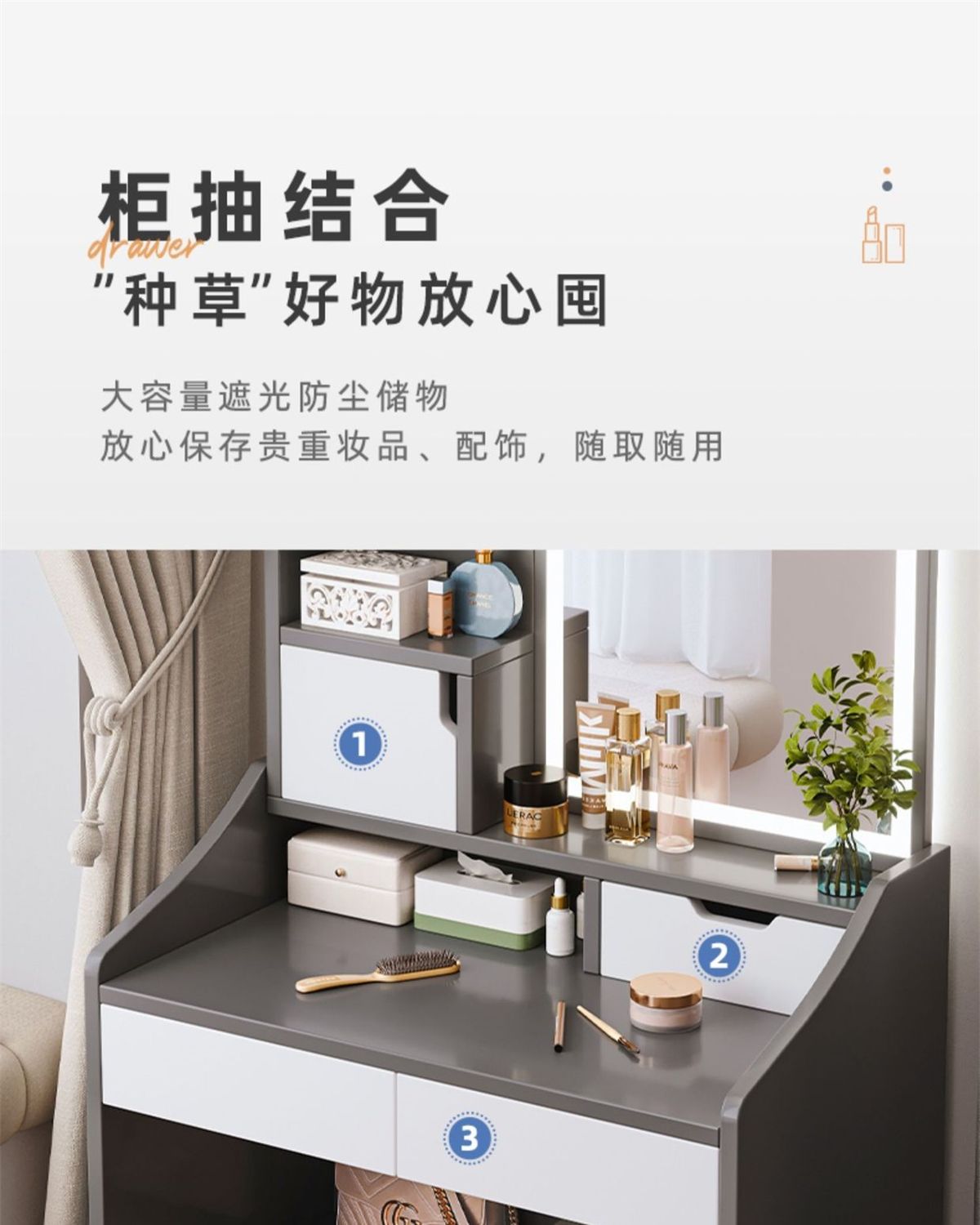 梳妆台卧室现代简约小型轻奢化妆台主卧床头化妆柜小户型化妆桌详情15