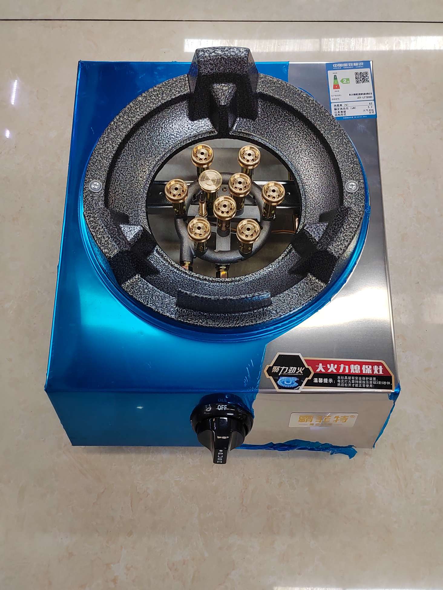 Commercial and household 9-copper head low-pressure high-flame gas stove, single stove, double stove, household liquefied gas, natural gas countertop stove, concentrated firepower for restaurants, super powerful