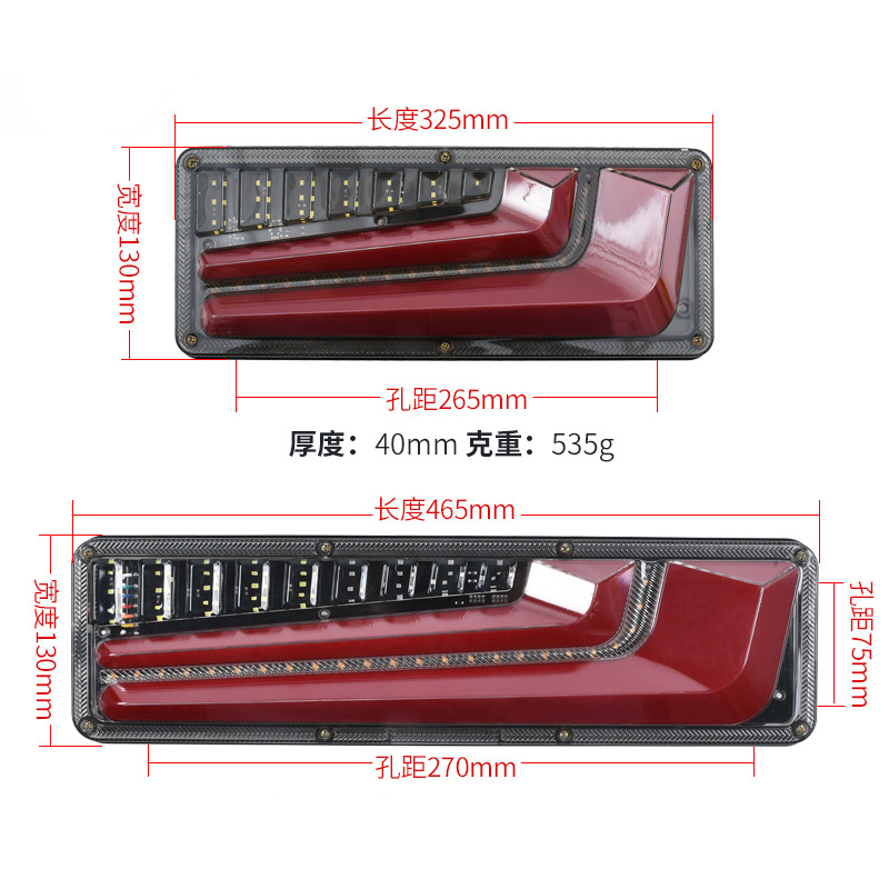 General vehicle lamp 24VLED truck taillight assembly, reverse light, turn signal light, brake light, truck coupler taillight details Picture