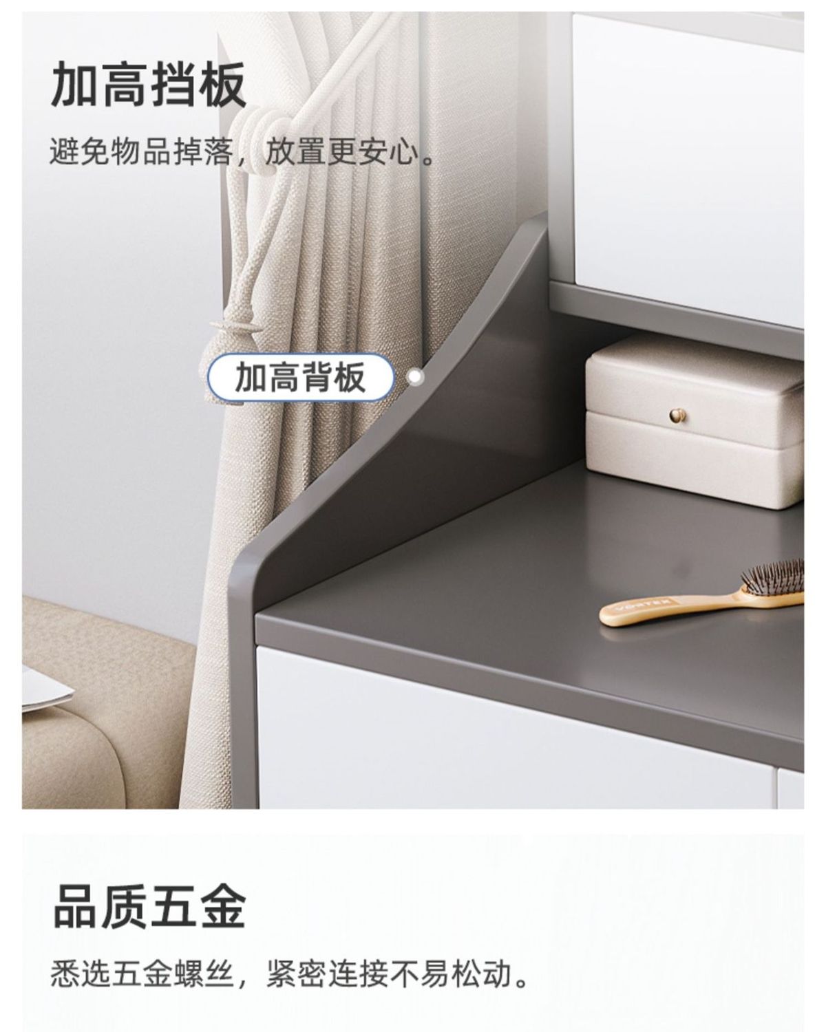 梳妆台卧室现代简约小型轻奢化妆台主卧床头化妆柜小户型化妆桌详情32