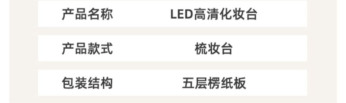 梳妆台卧室现代简约小型轻奢化妆台主卧床头化妆柜小户型化妆桌详情37